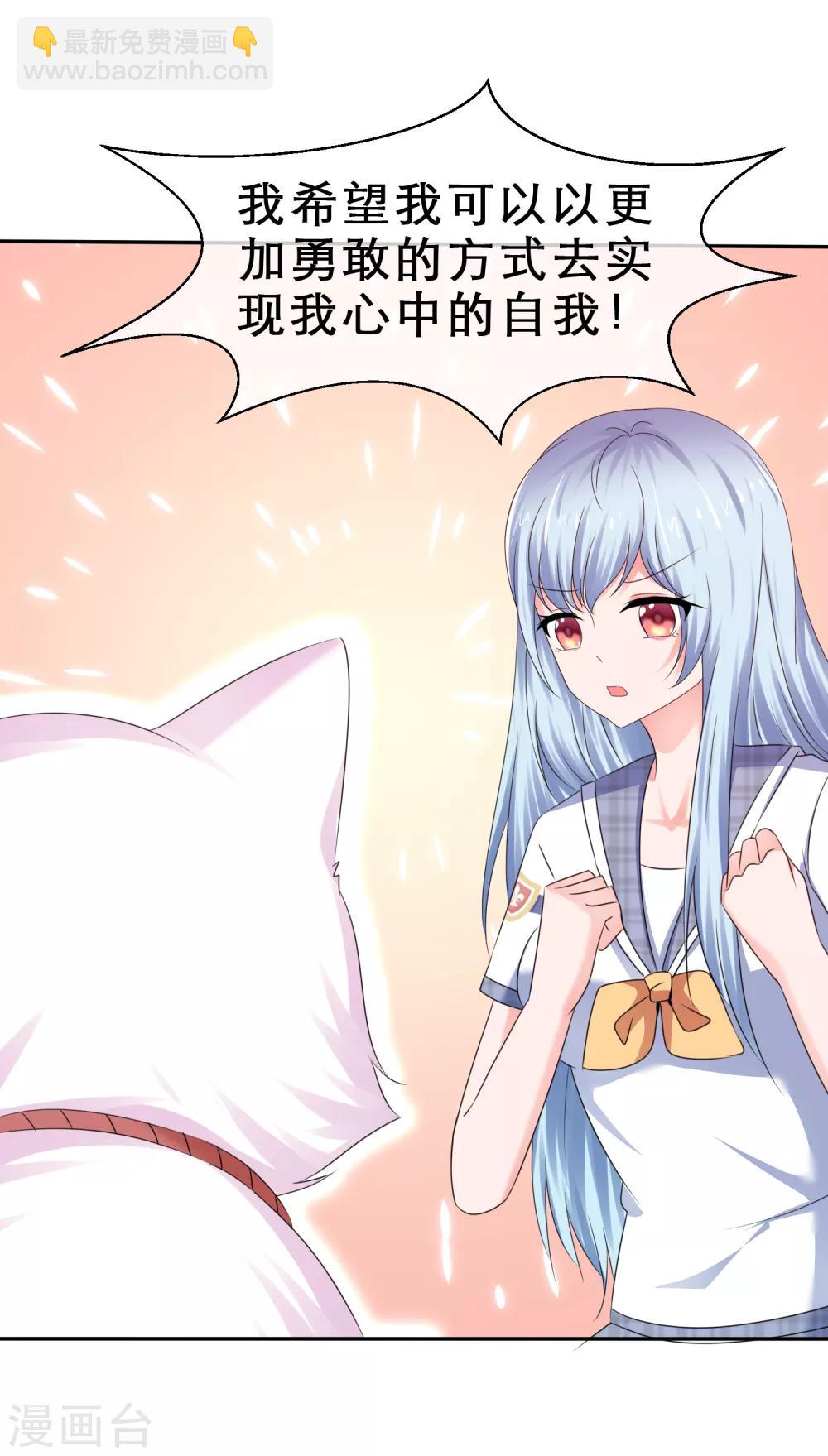 第37话 惨痛的代价-第40话