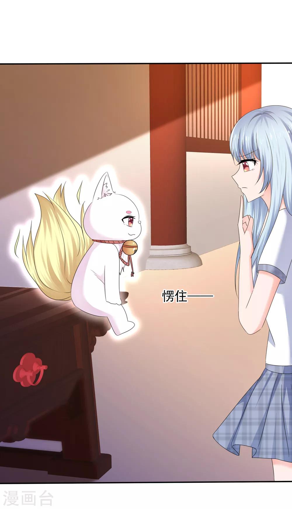 第37话 惨痛的代价-第40话