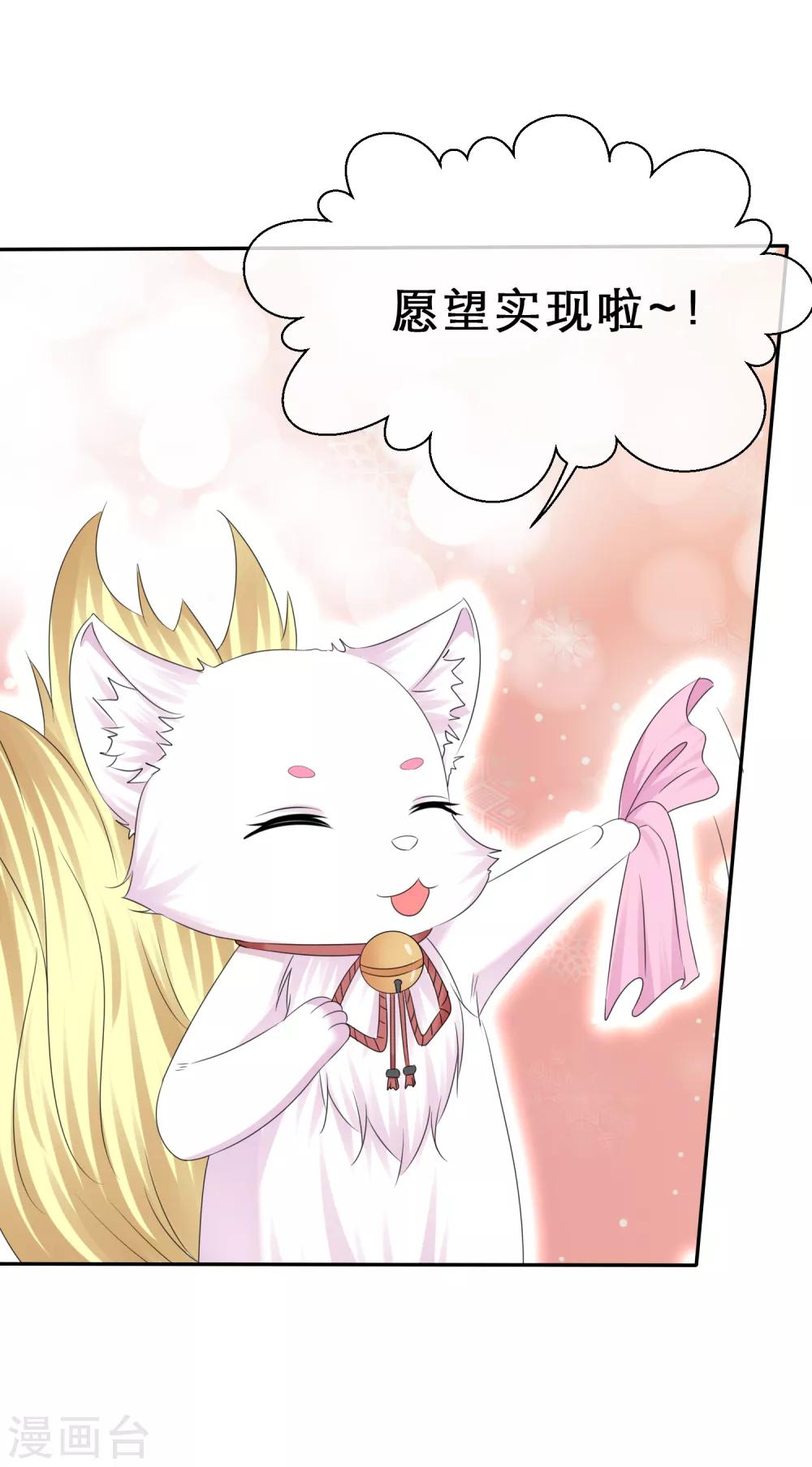 第37话 惨痛的代价-第40话