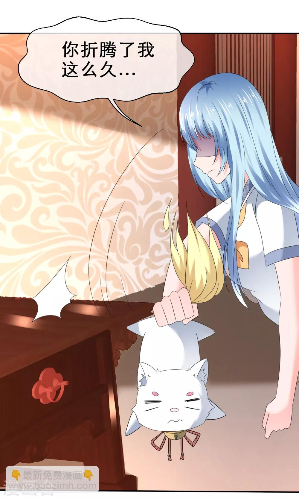 第37话 惨痛的代价-第40话