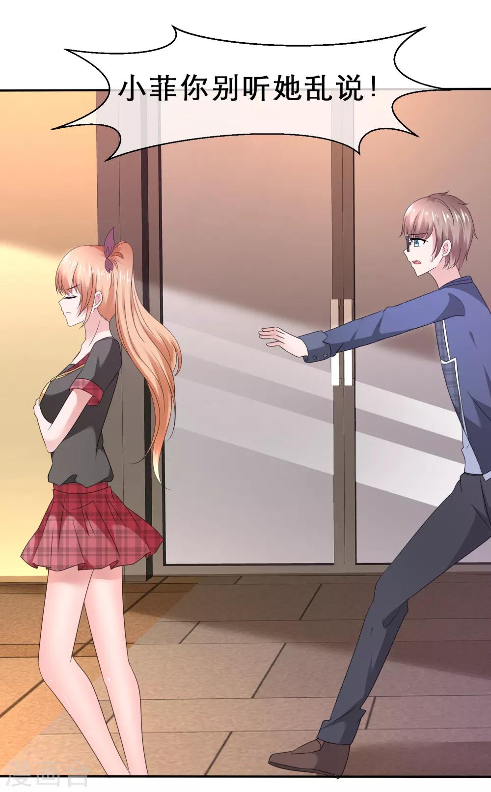 第37话 惨痛的代价-第40话