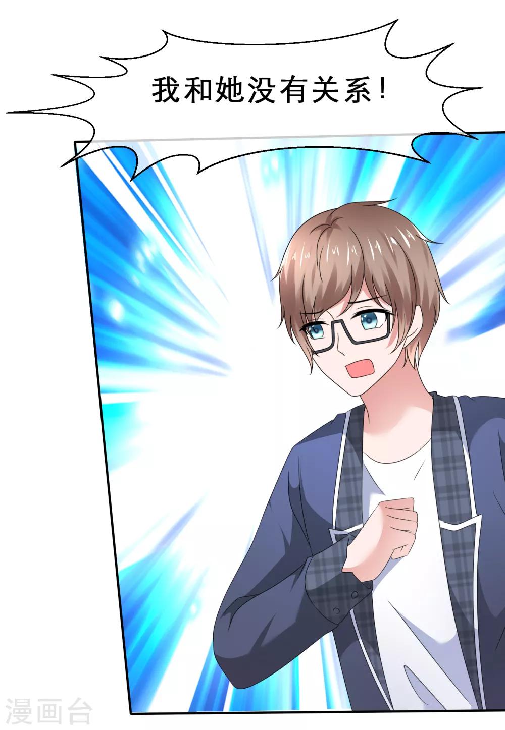 第37话 惨痛的代价-第40话