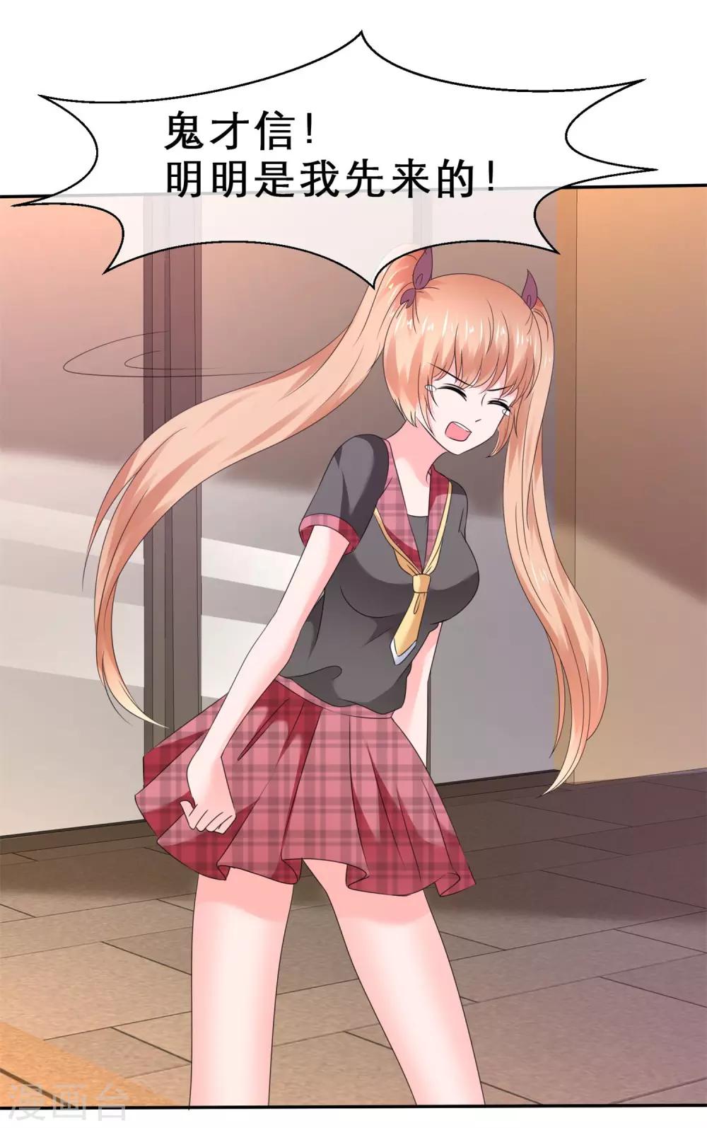 第37话 惨痛的代价-第40话