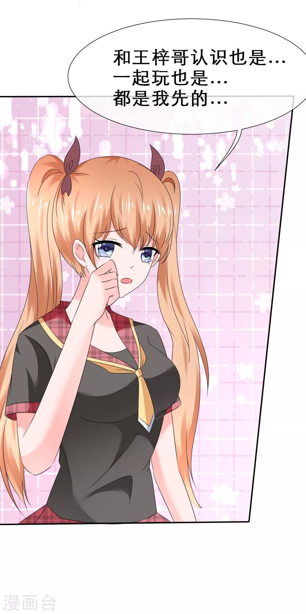 第37话 惨痛的代价-第40话