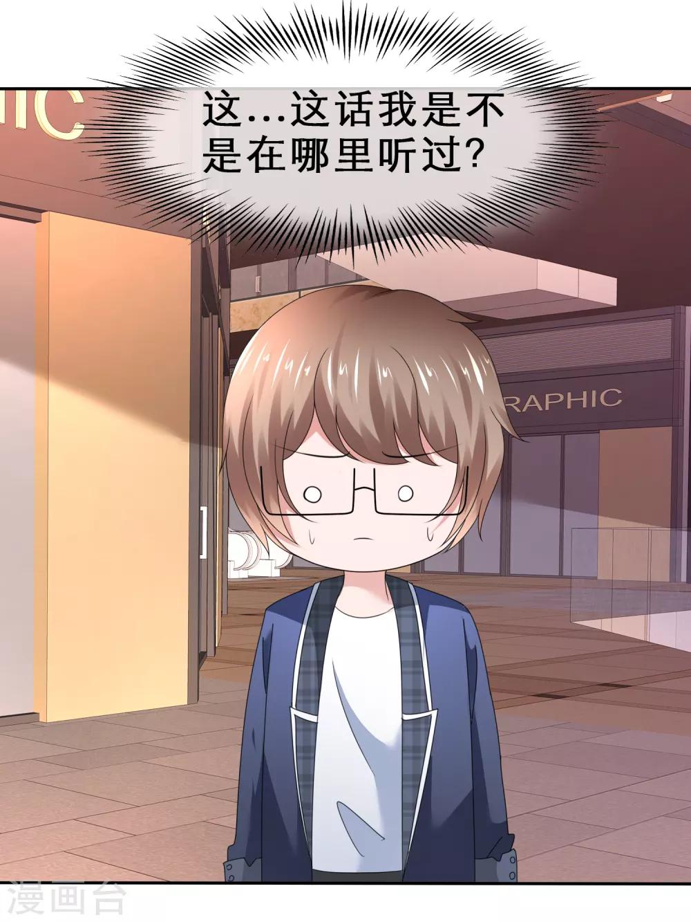 第37话 惨痛的代价-第40话