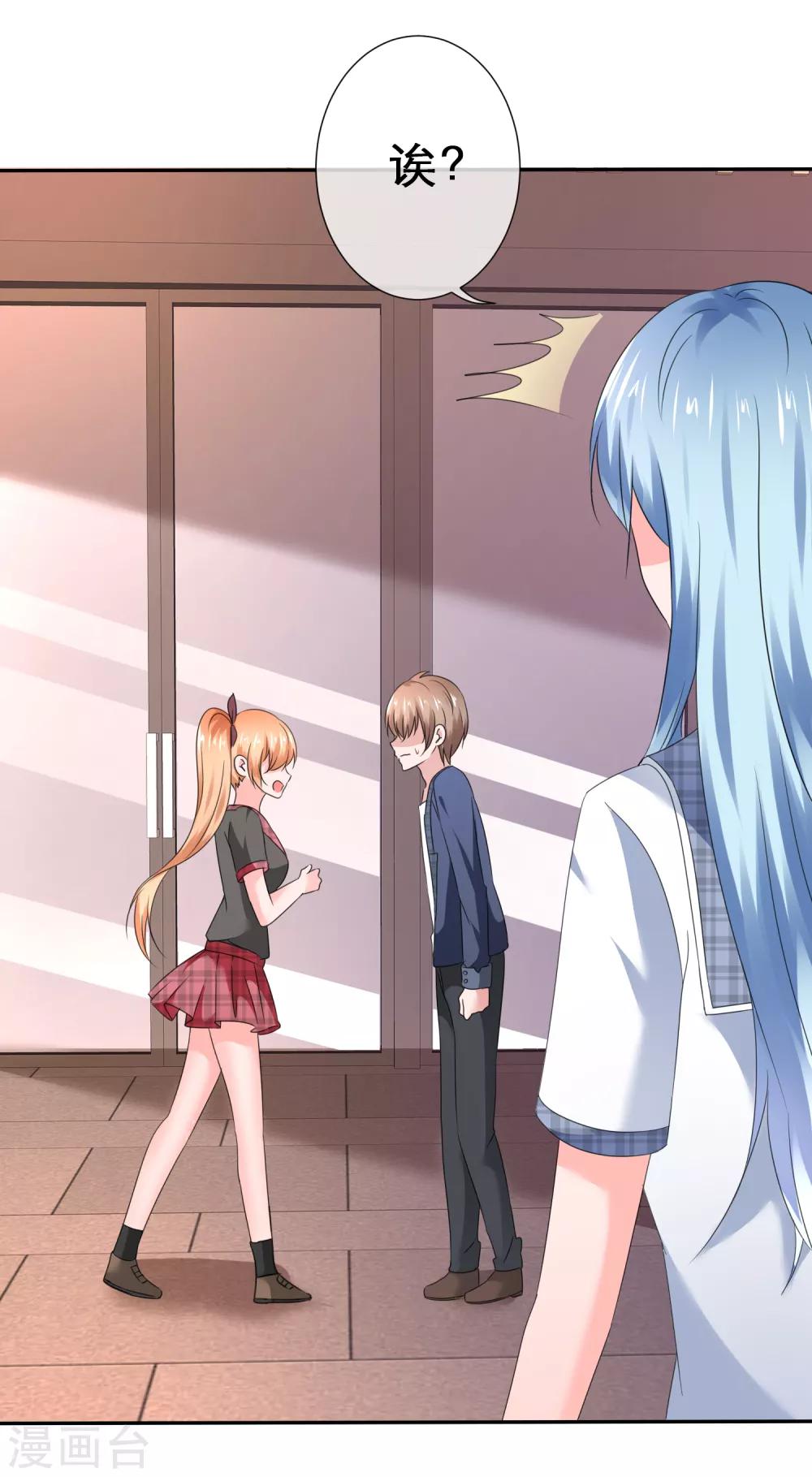 第37话 惨痛的代价-第40话