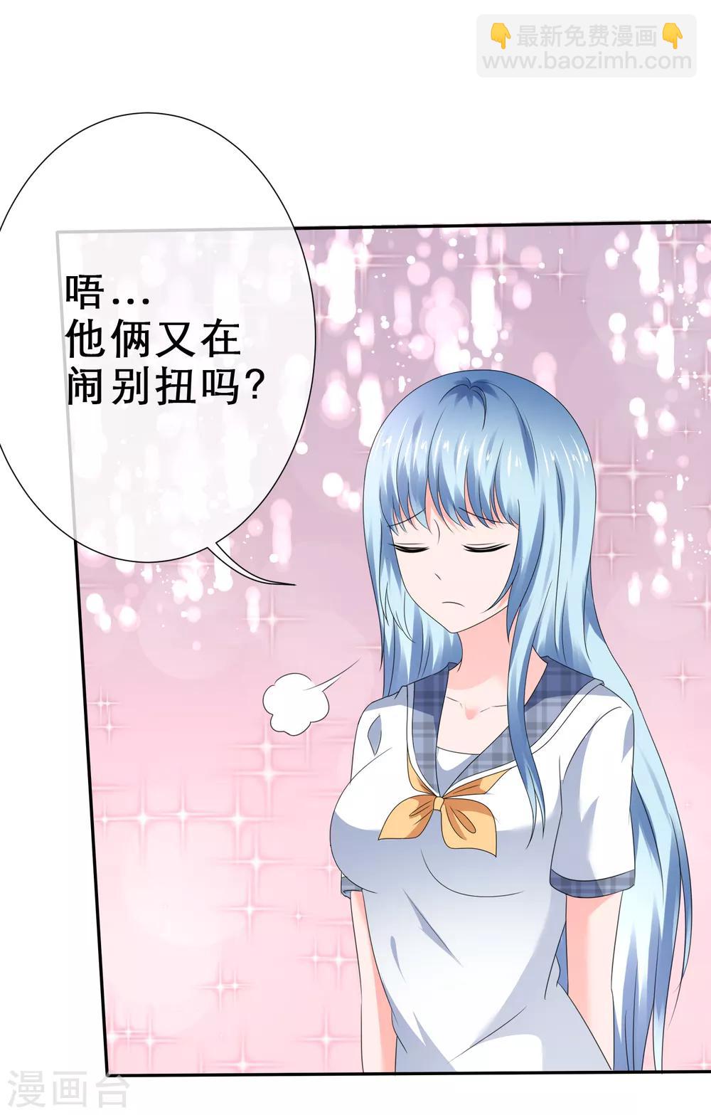 第37话 惨痛的代价-第40话