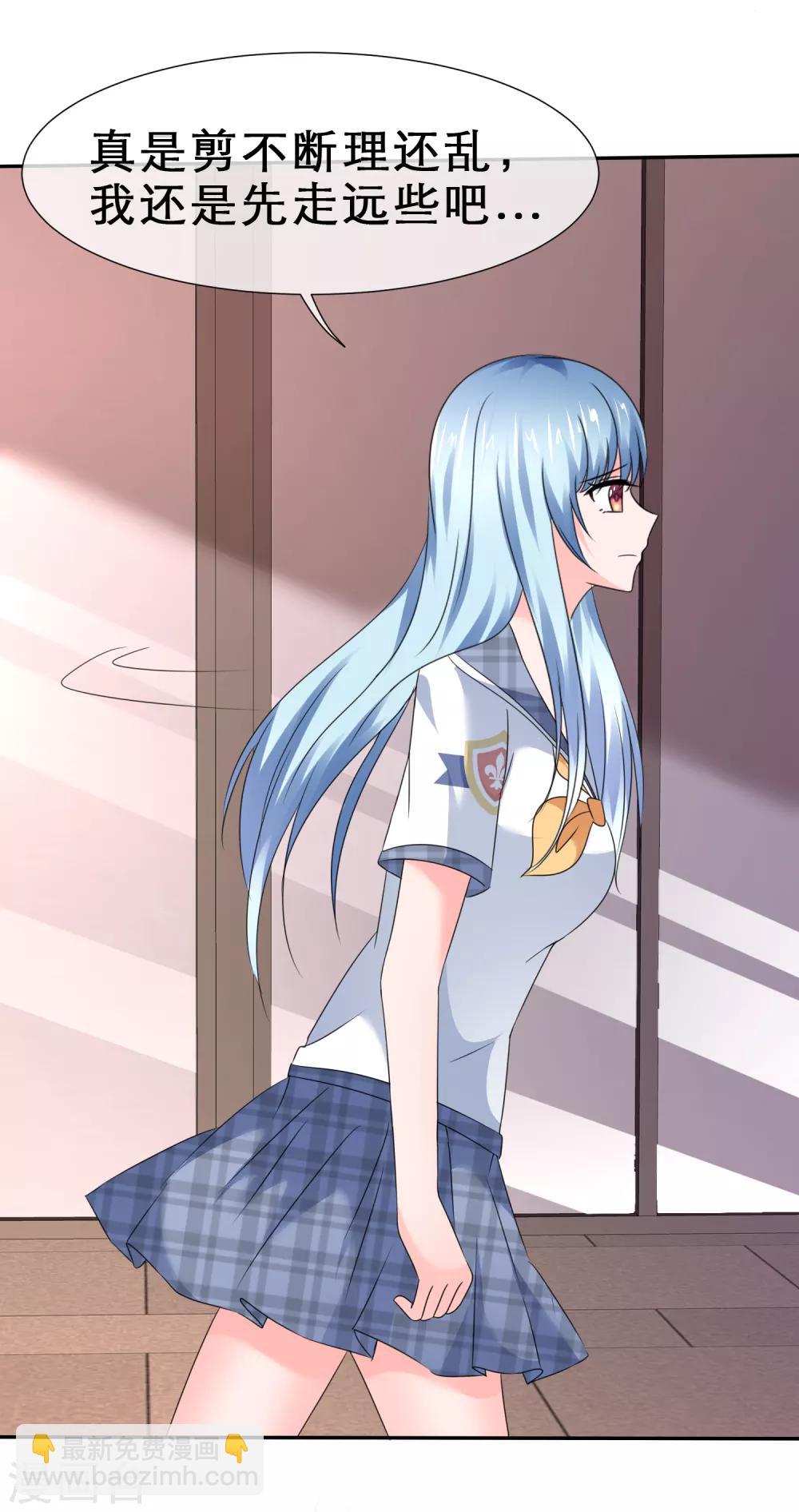 第37话 惨痛的代价-第40话