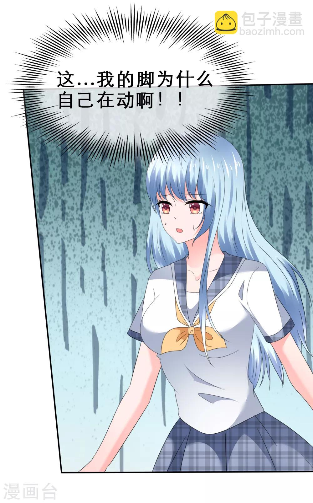 第37话 惨痛的代价-第40话