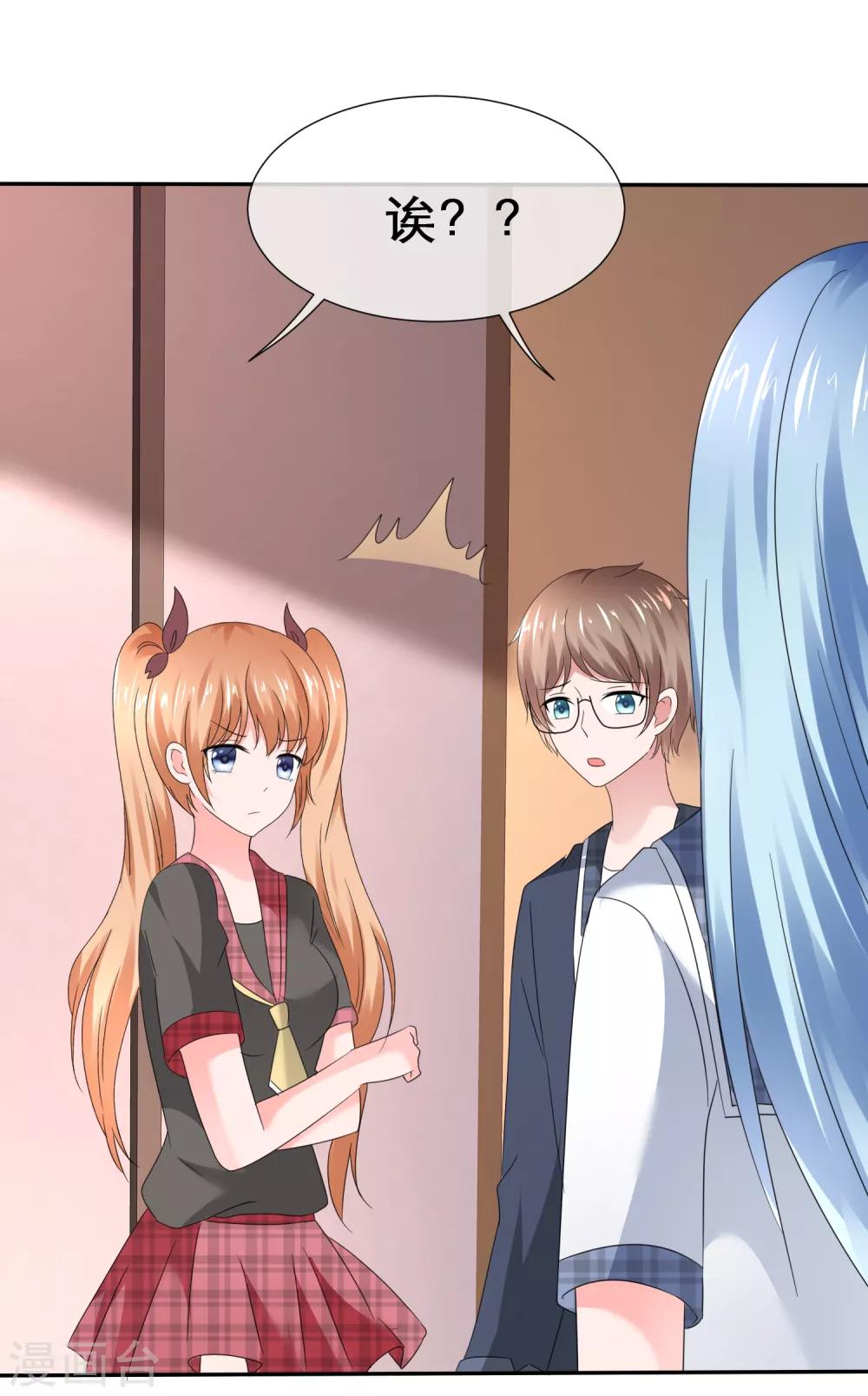 第37话 惨痛的代价-第40话