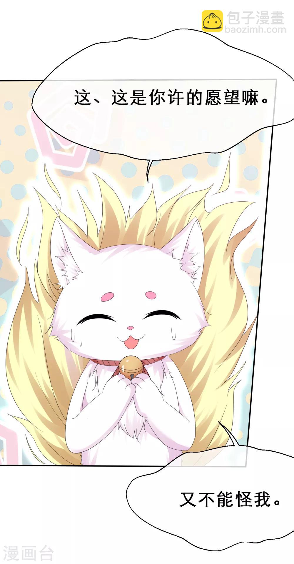 第37话 惨痛的代价-第40话