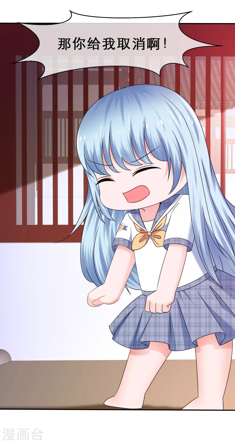 第37话 惨痛的代价-第40话