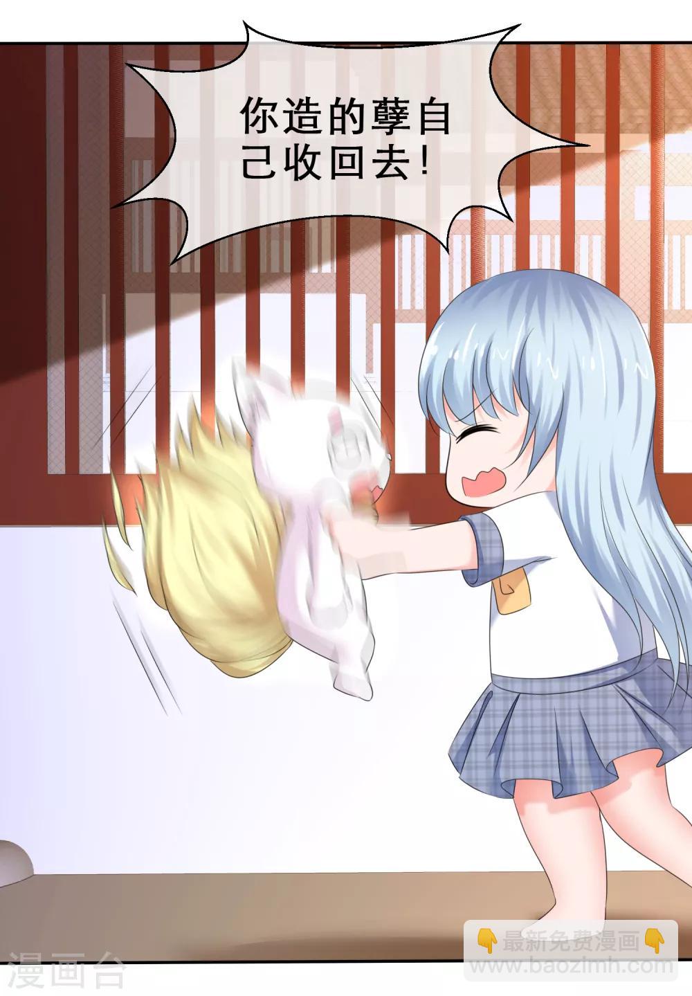 第37话 惨痛的代价-第40话