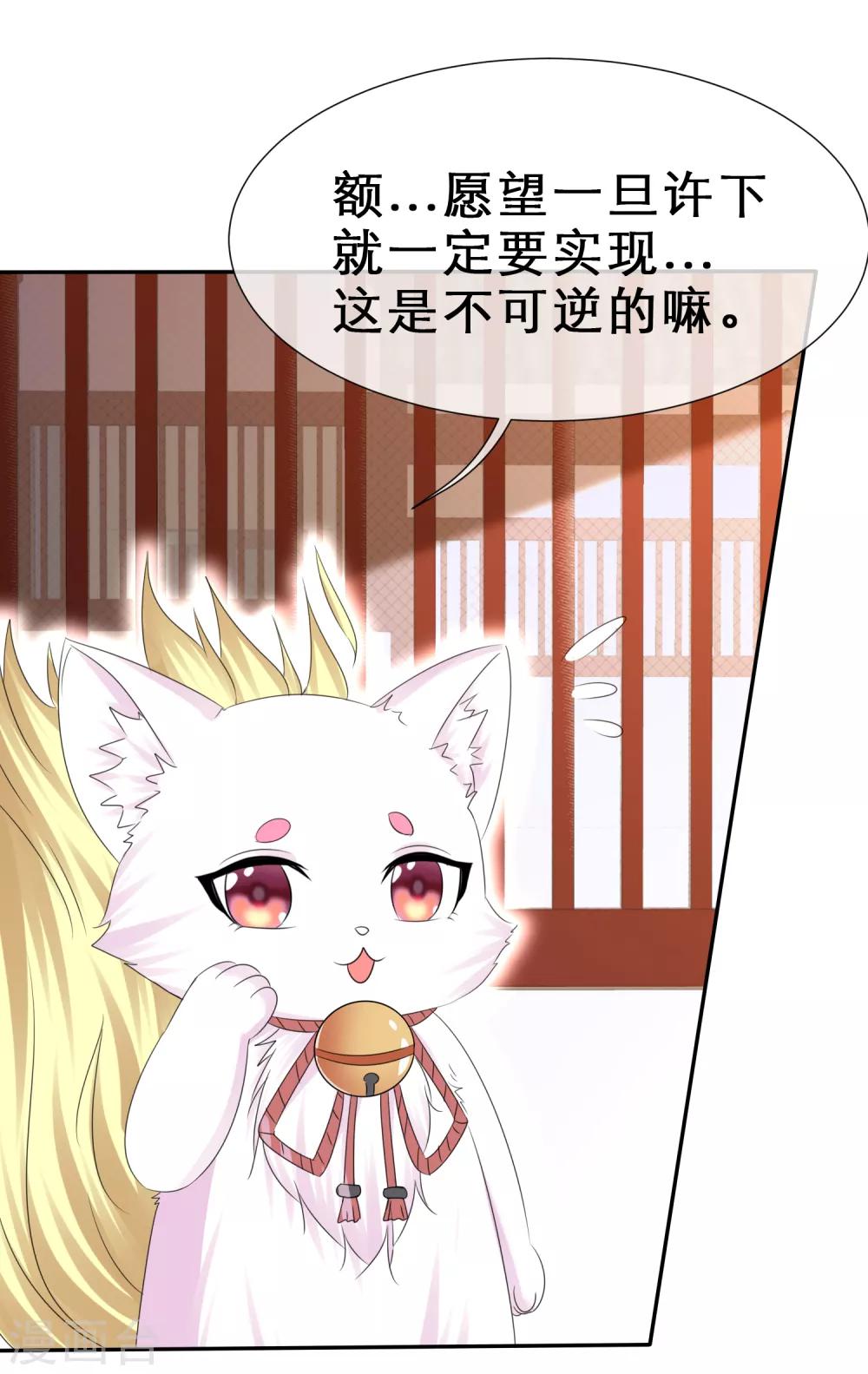 第37话 惨痛的代价-第40话