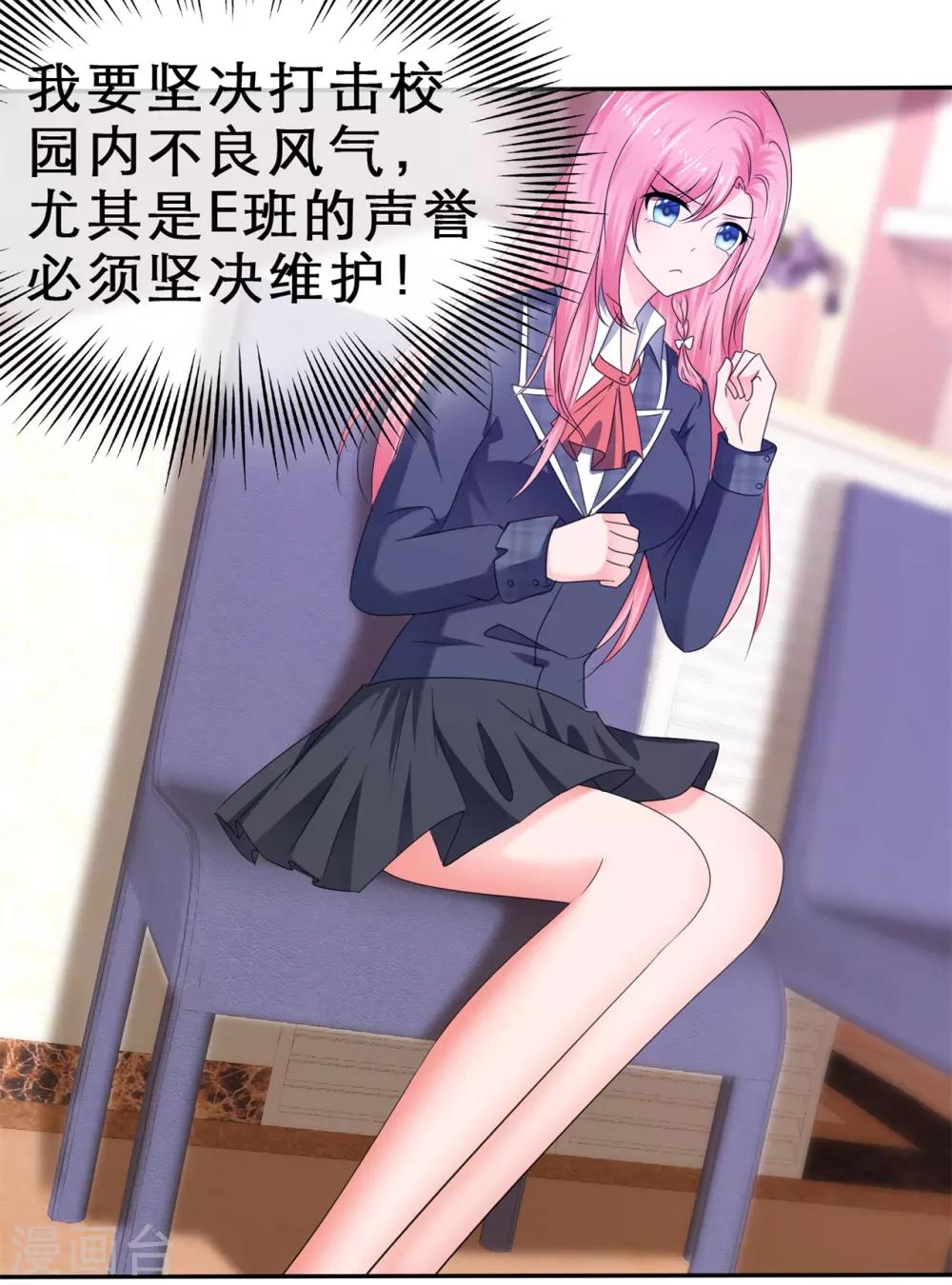 第39话 新的诅咒-第42话