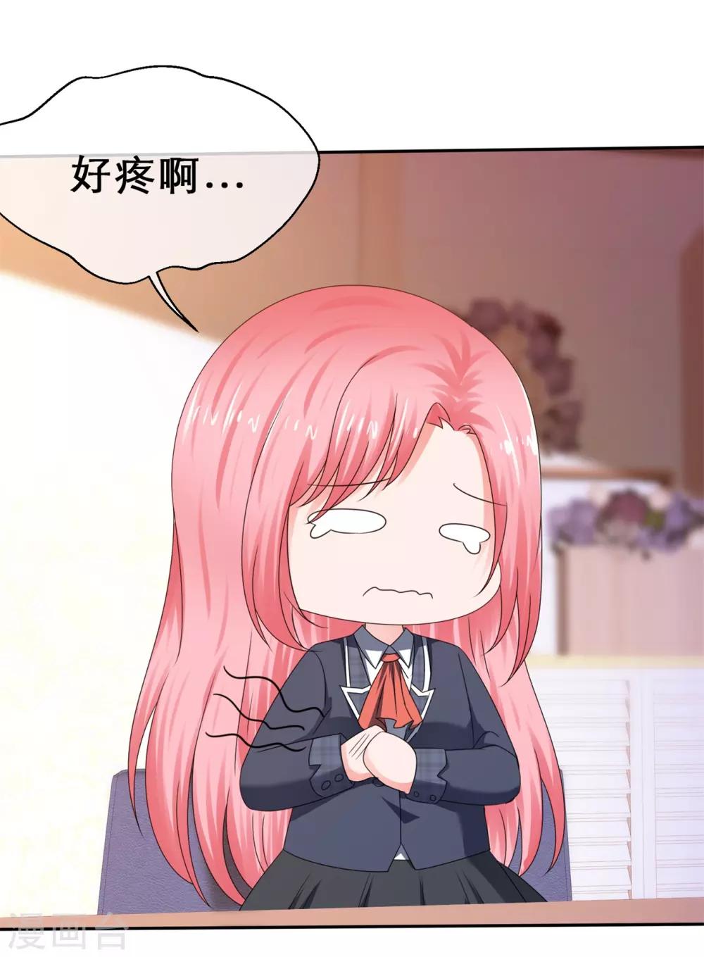 第39话 新的诅咒-第42话