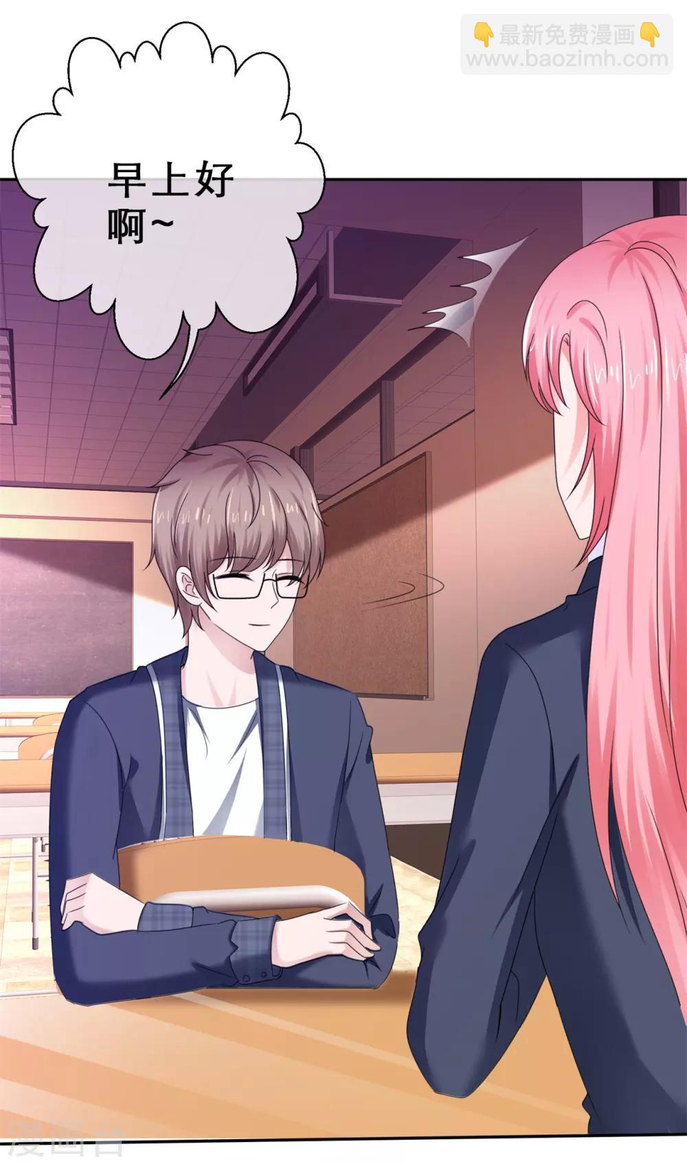 第39话 新的诅咒-第42话