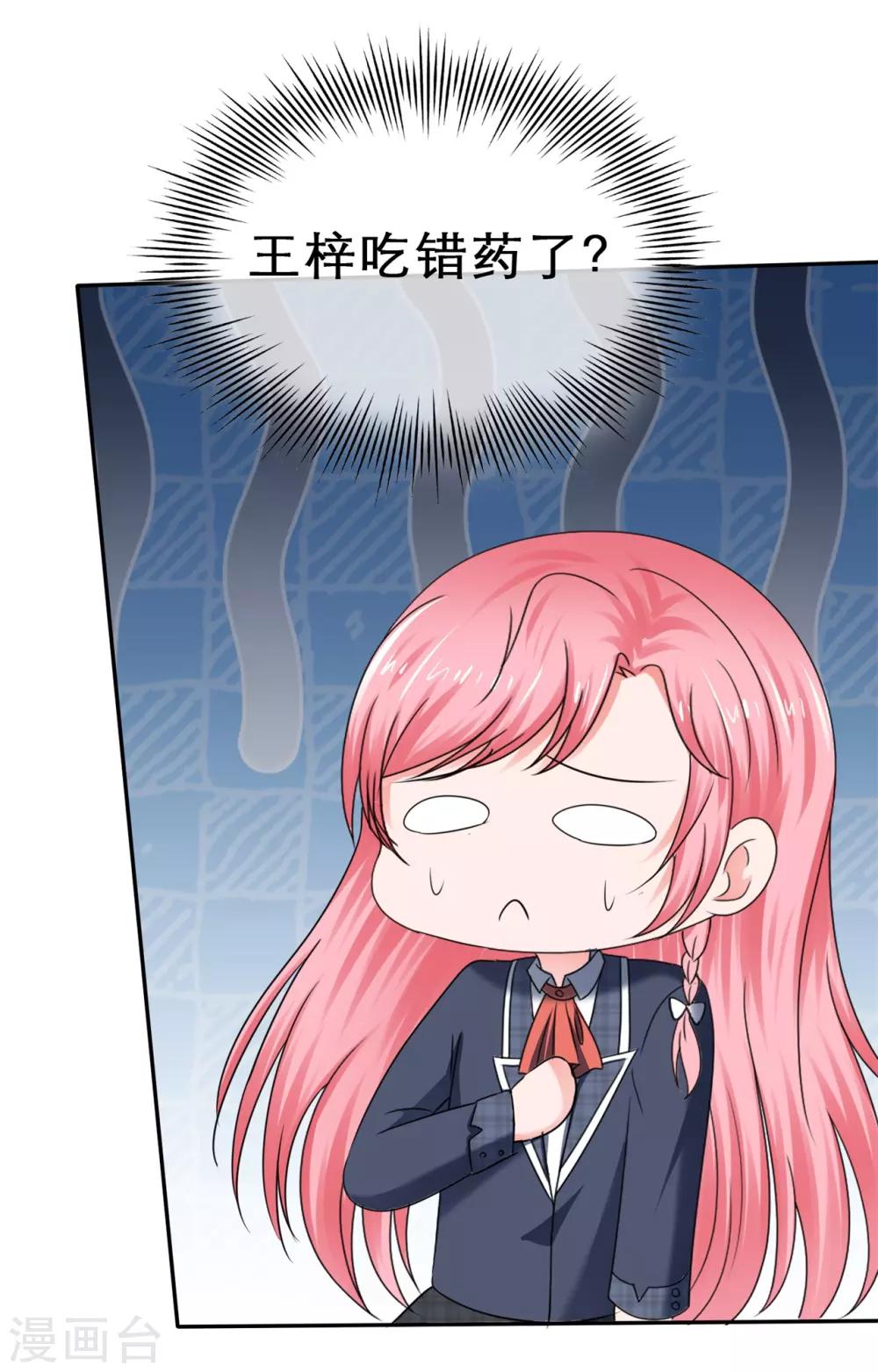 第39话 新的诅咒-第42话