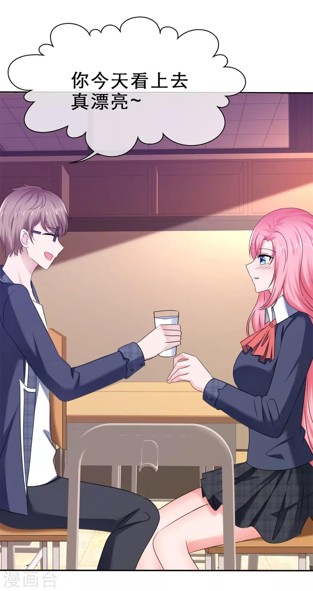 第39话 新的诅咒-第42话