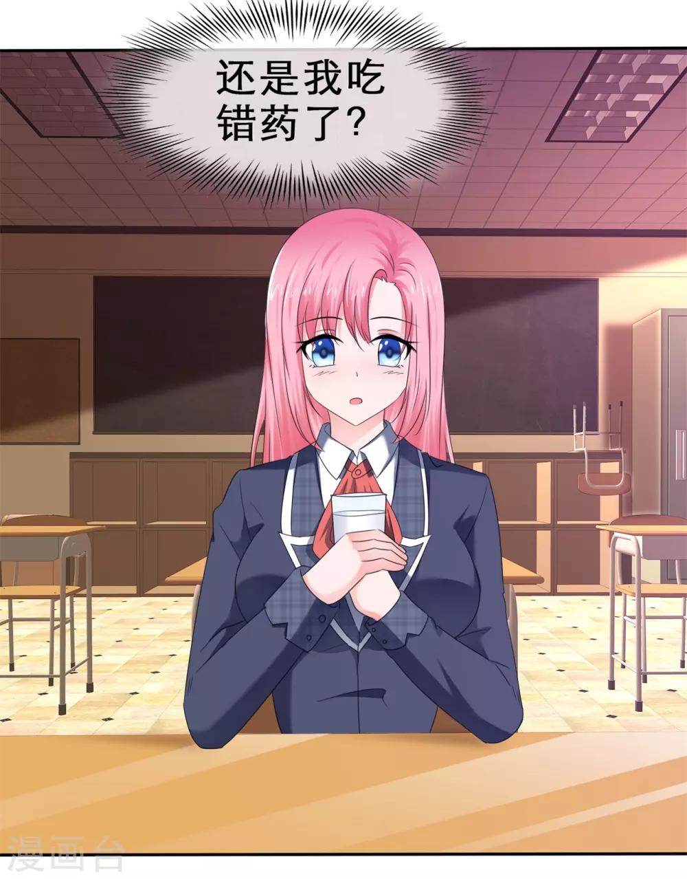 第39话 新的诅咒-第42话