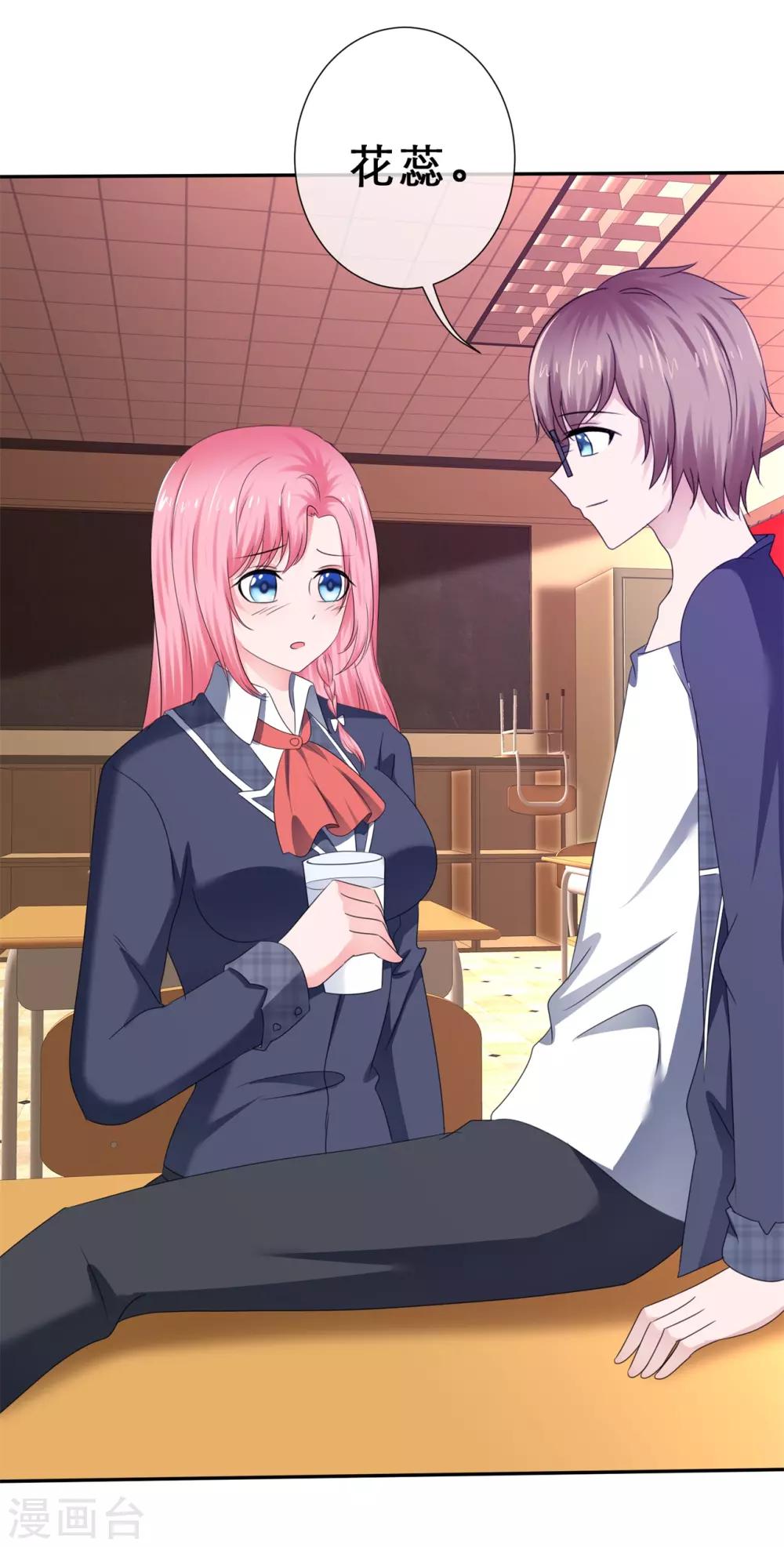 第39话 新的诅咒-第42话