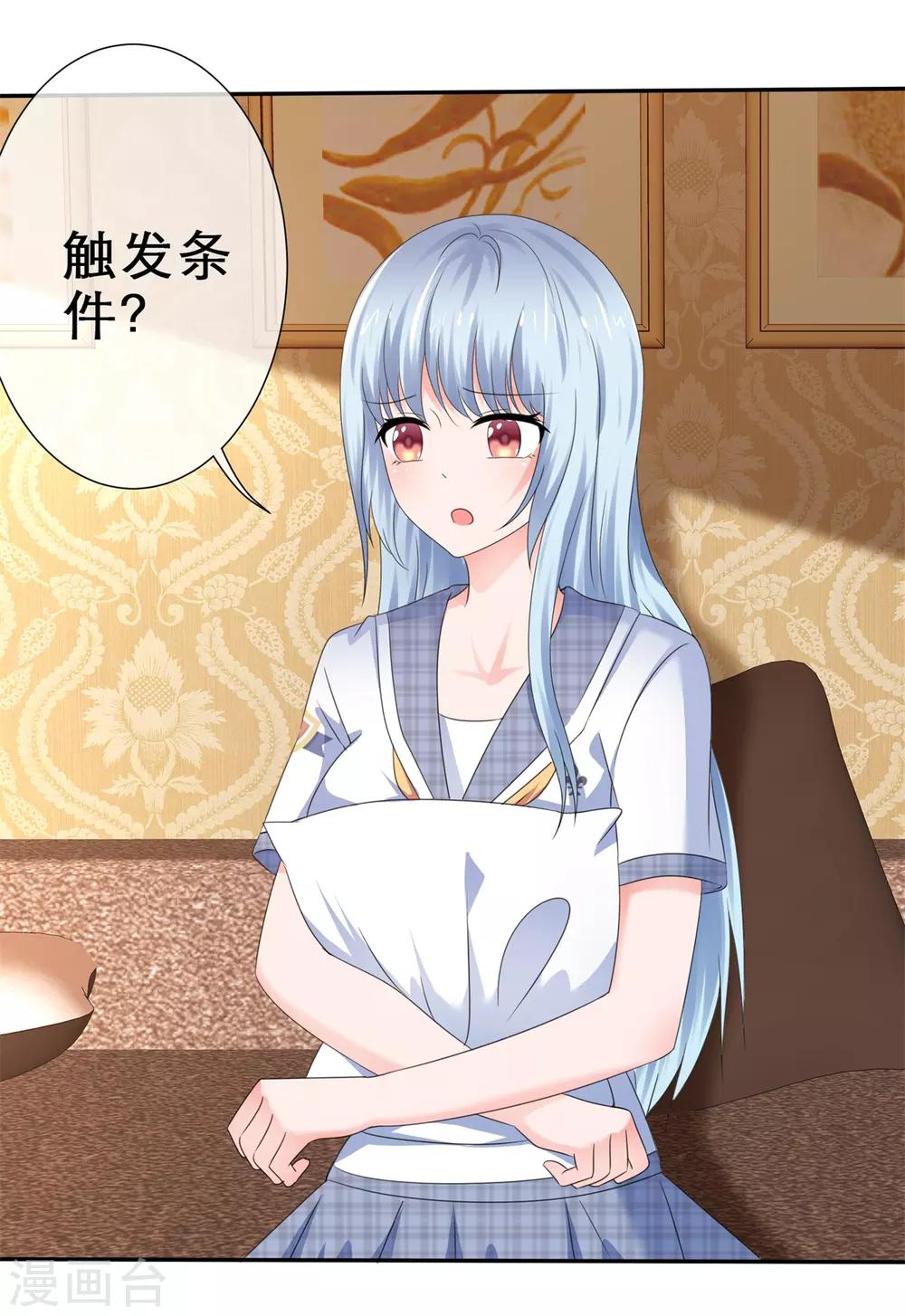 第39话 新的诅咒-第42话