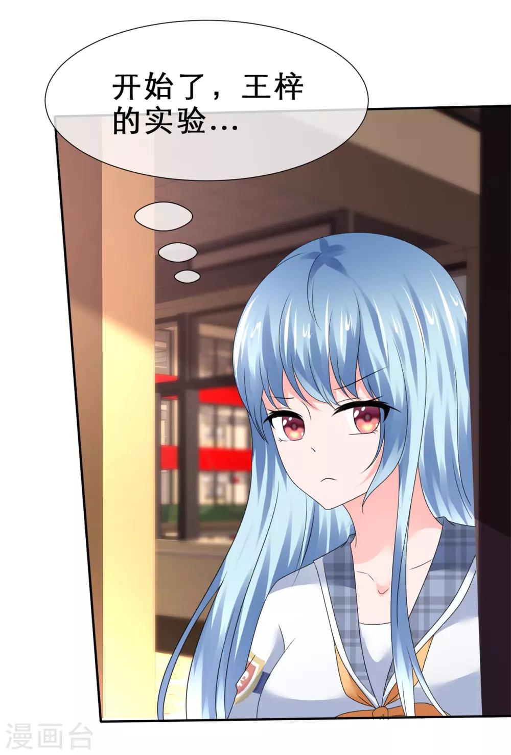 第39话 新的诅咒-第42话