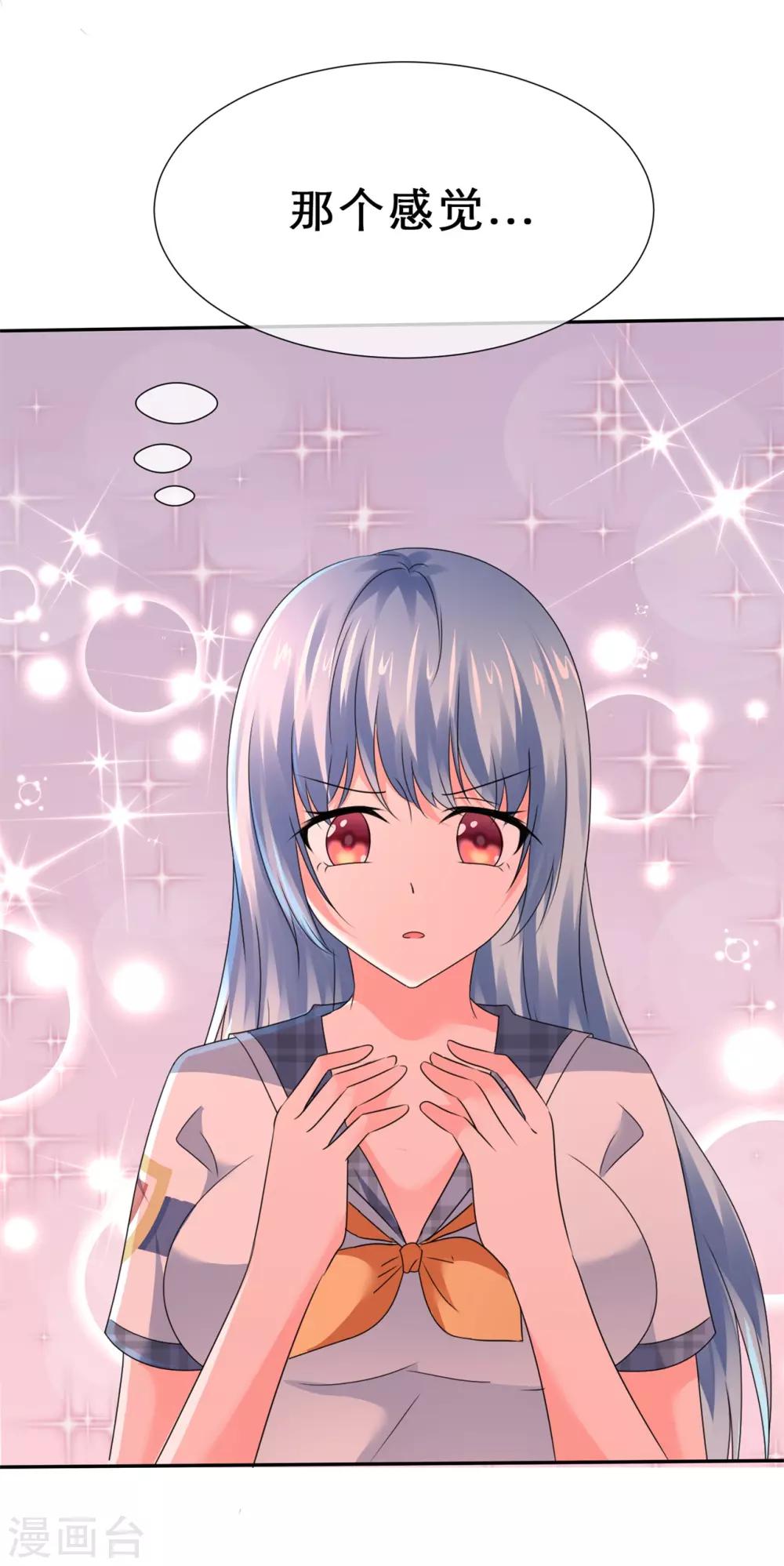 第39话 新的诅咒-第42话