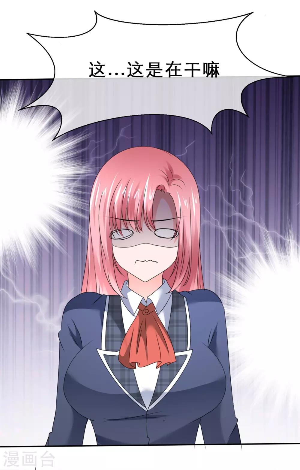 第39话 新的诅咒-第42话