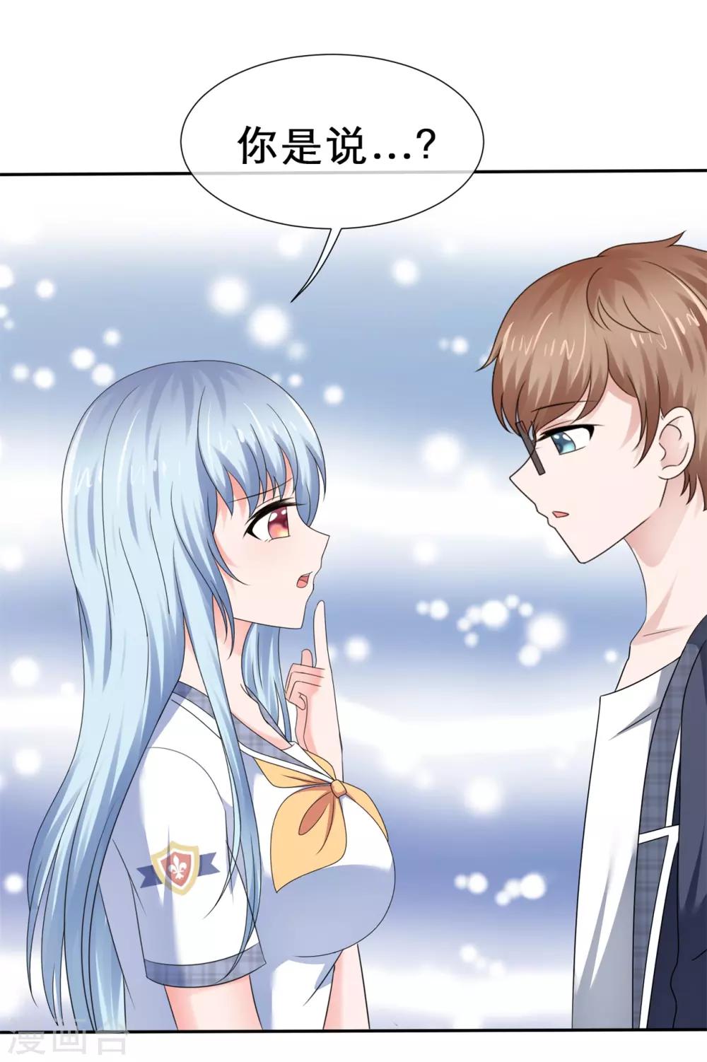 第39话 新的诅咒-第42话