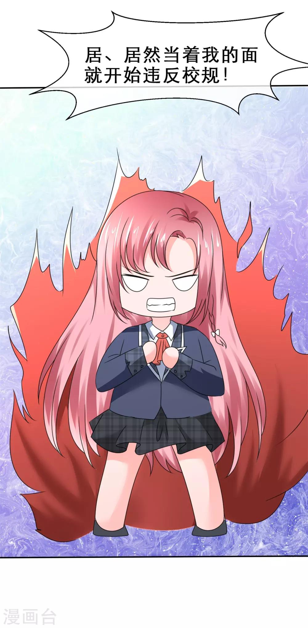 第39话 新的诅咒-第42话