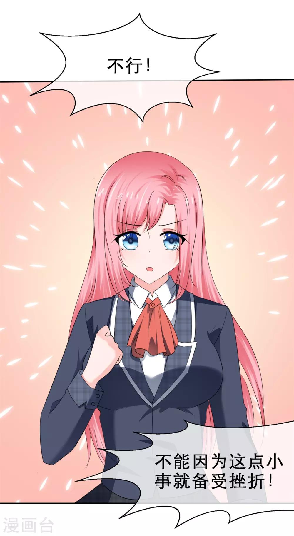 第39话 新的诅咒-第42话