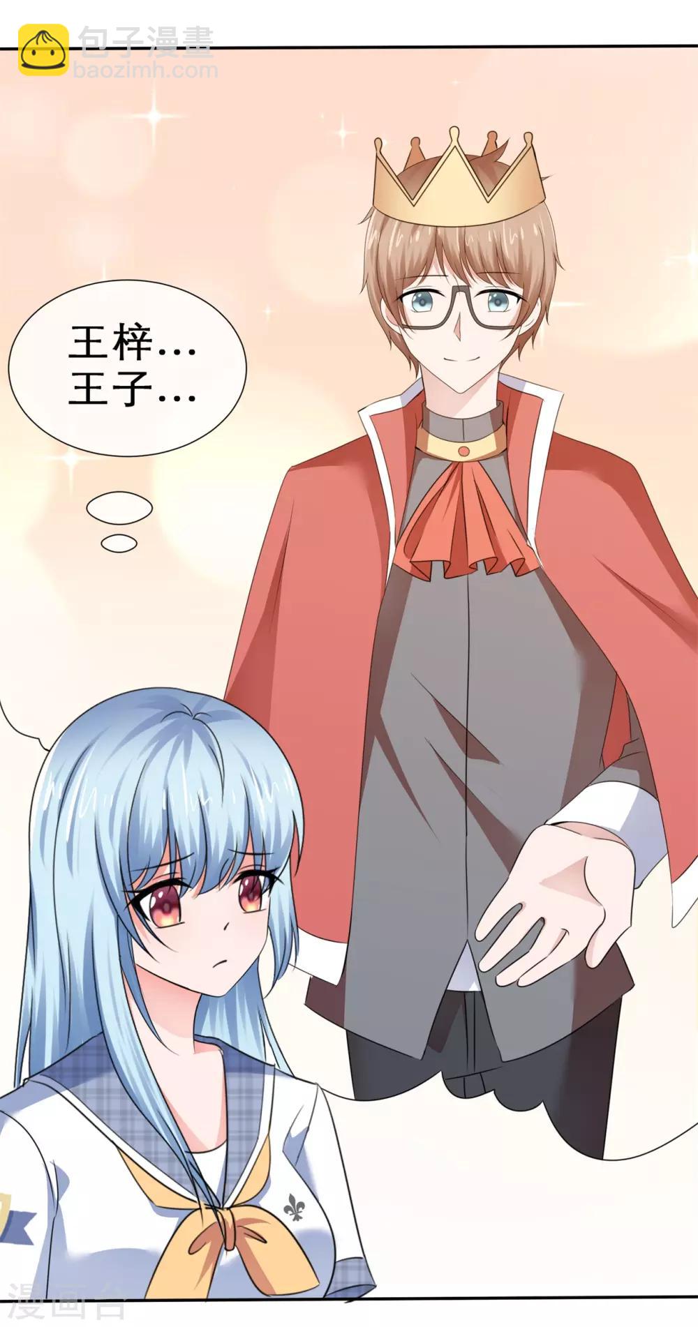 第43话 另有所图-第46话