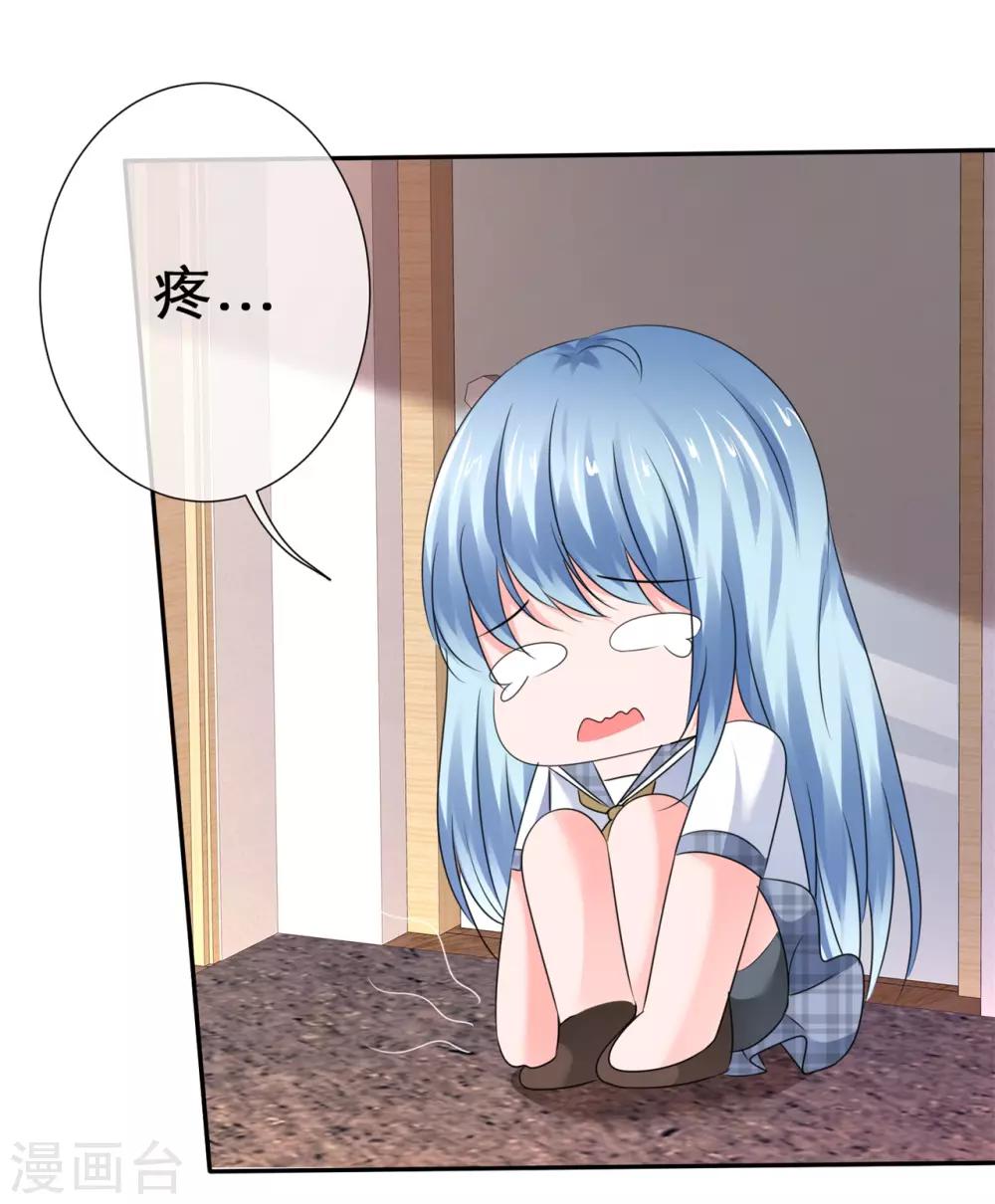 第43话 另有所图-第46话