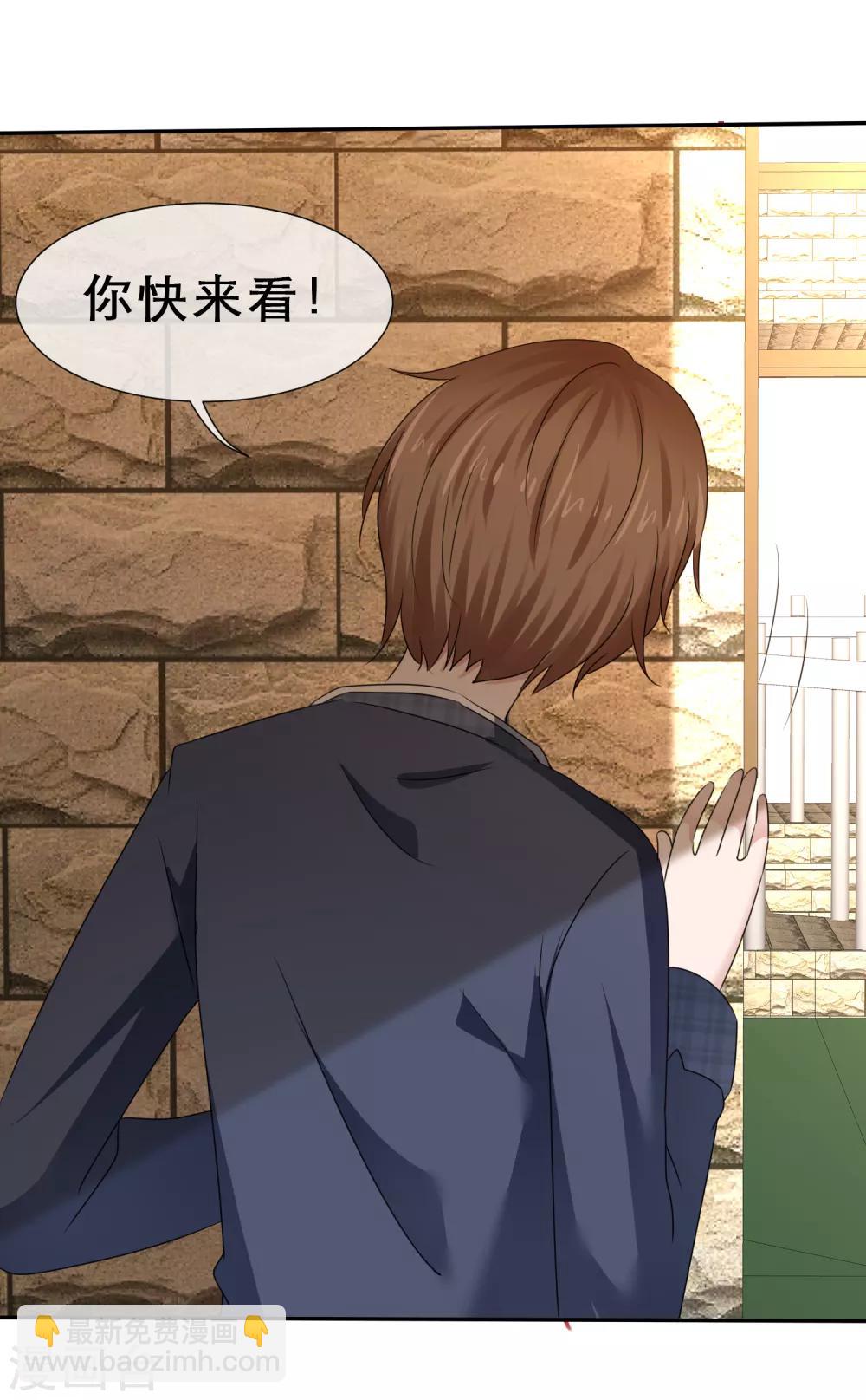 第45话 骑在我头上？-第48话