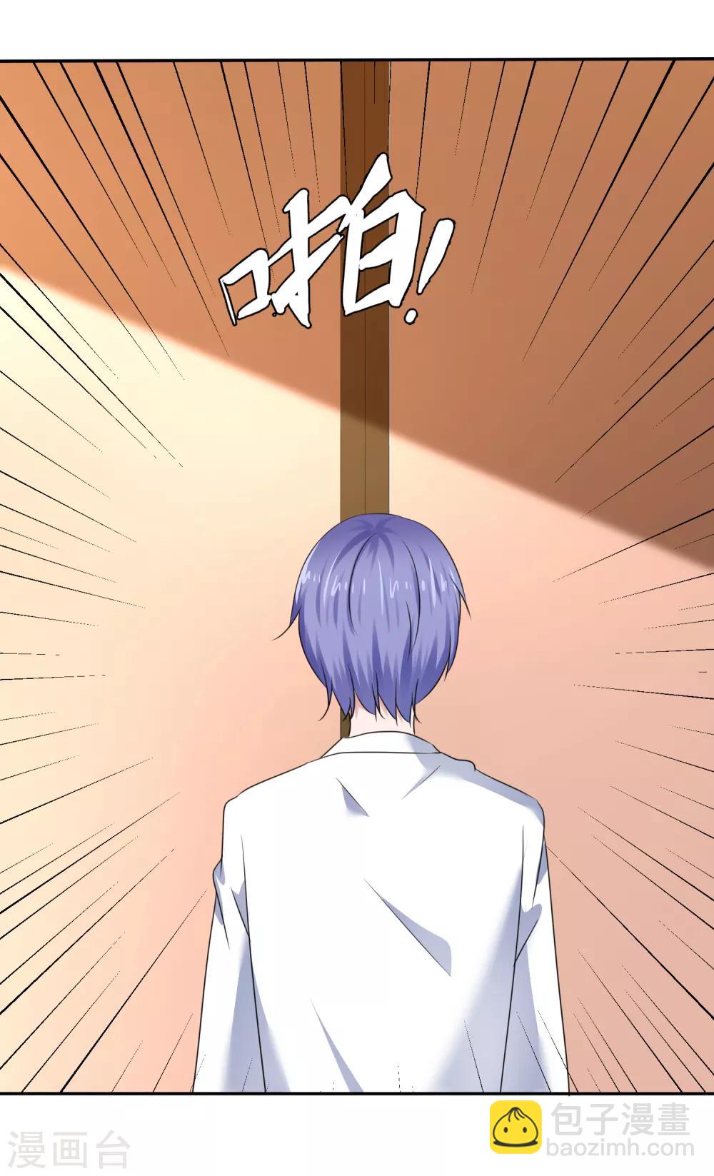 第45话 骑在我头上？-第48话