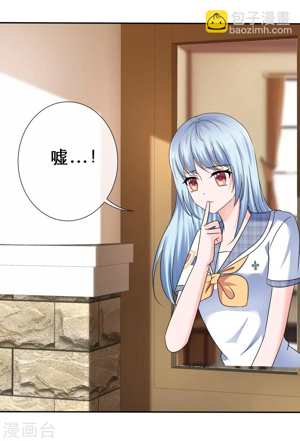 第45话 骑在我头上？-第48话