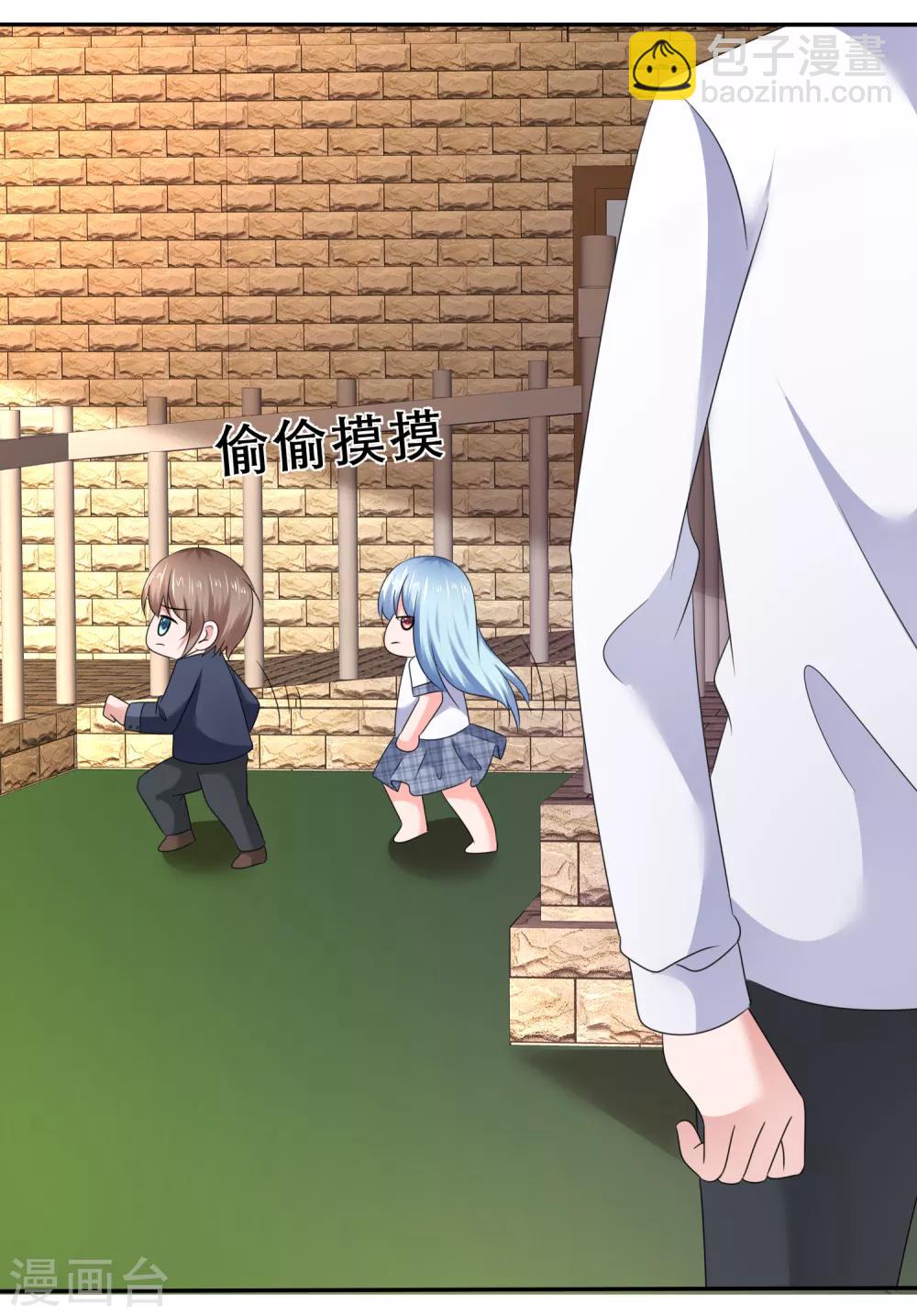 第45话 骑在我头上？-第48话