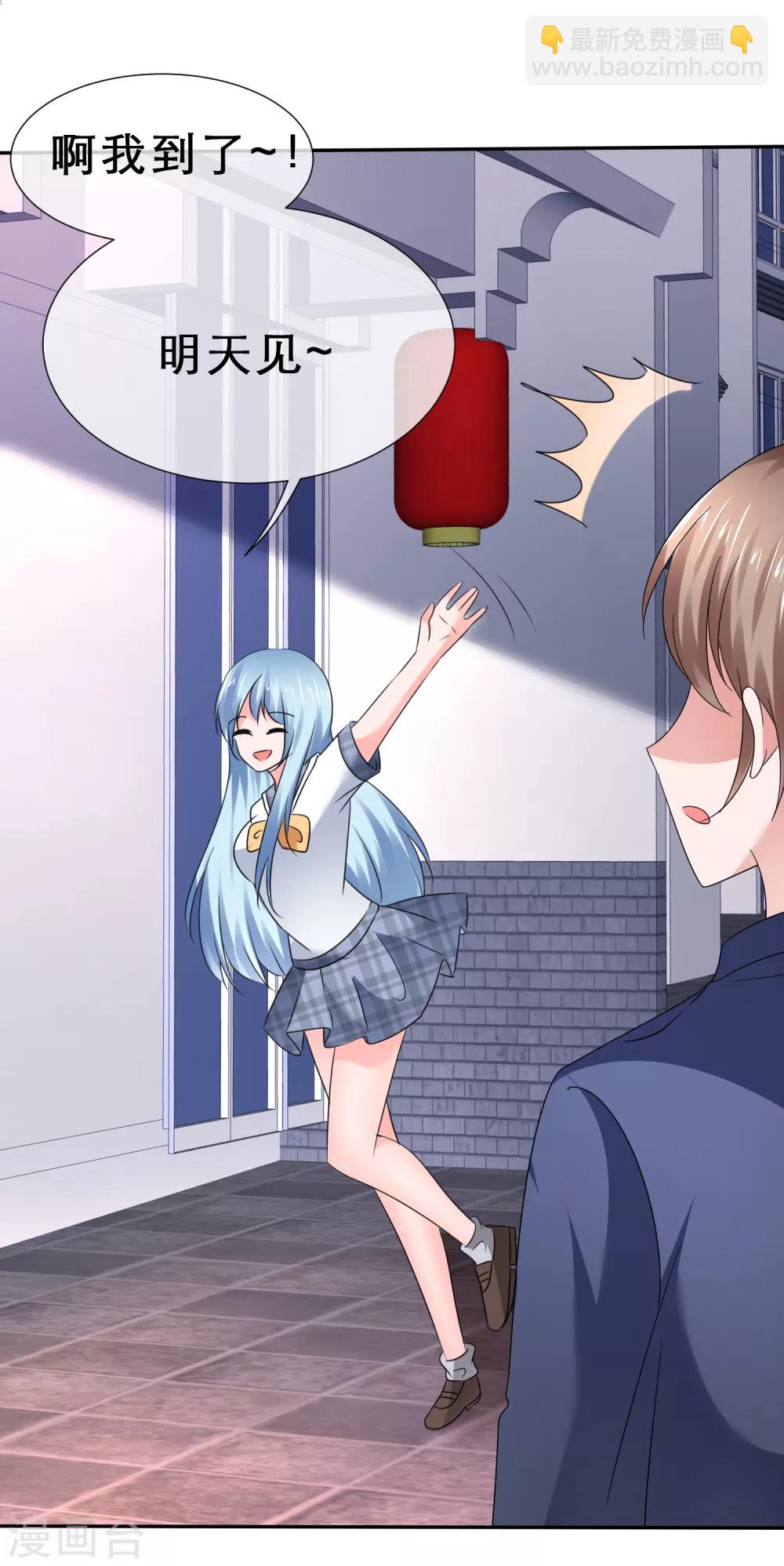 第45话 骑在我头上？-第48话