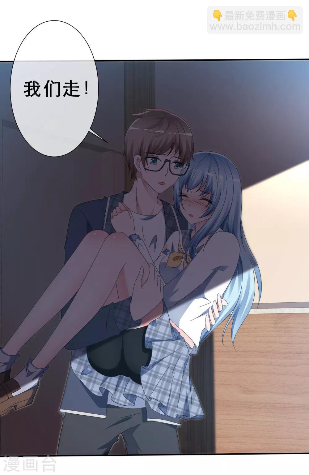 第5话 感觉好难受-第6话