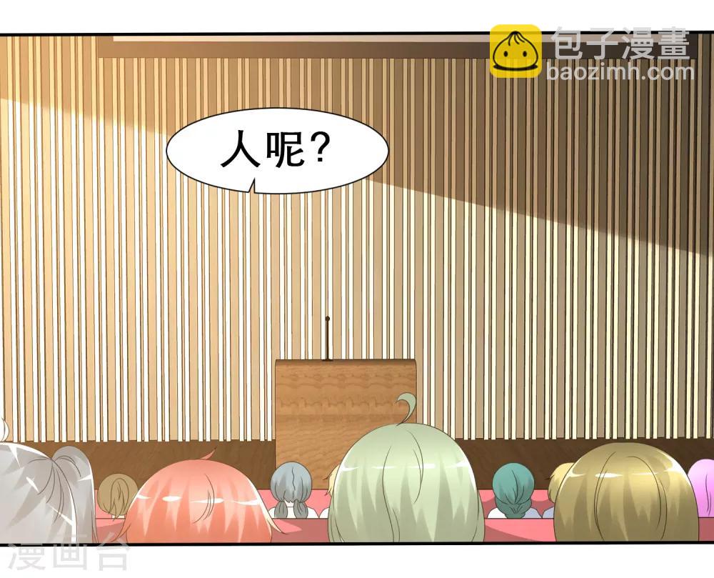 第5话 感觉好难受-第6话