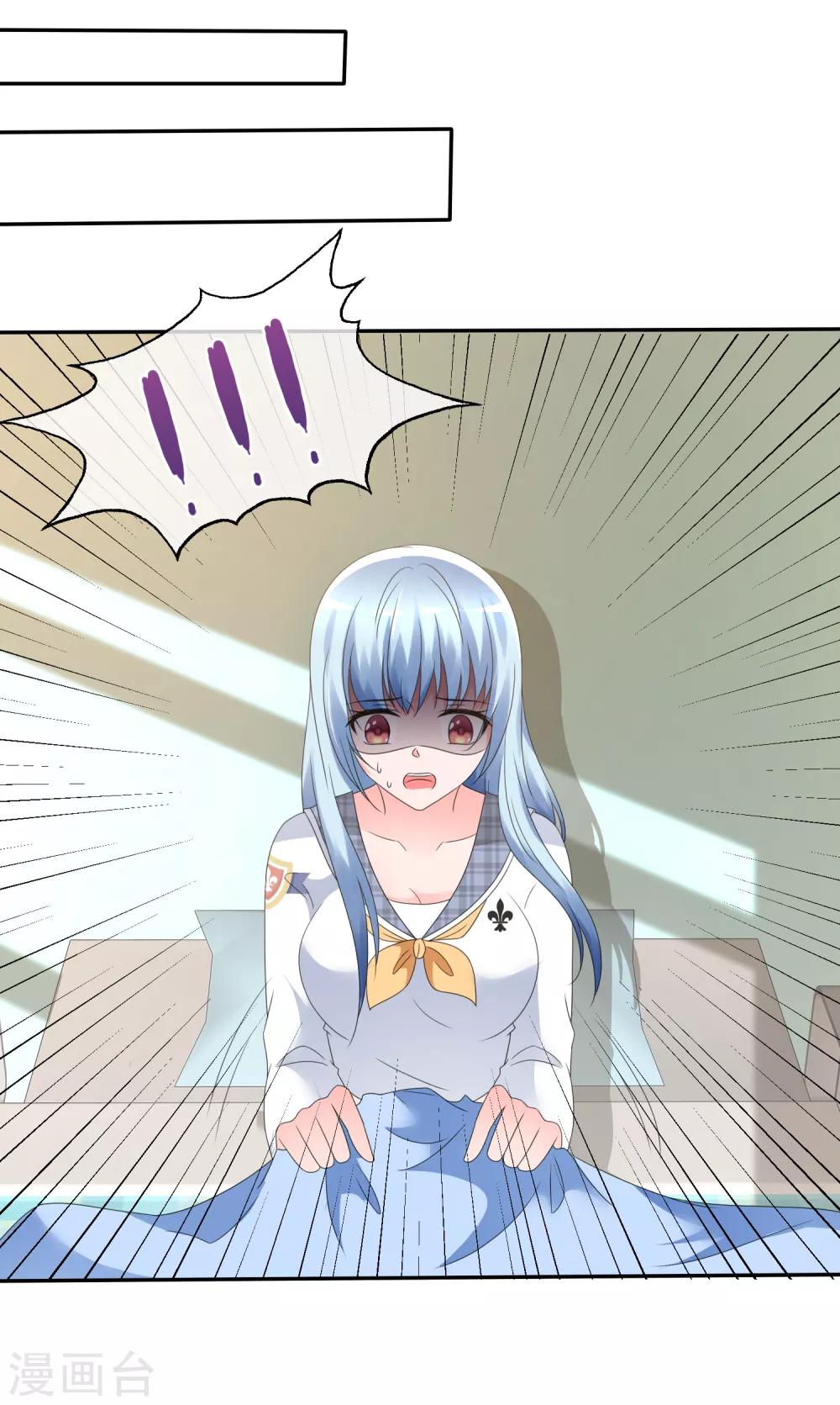 第5话 感觉好难受-第6话