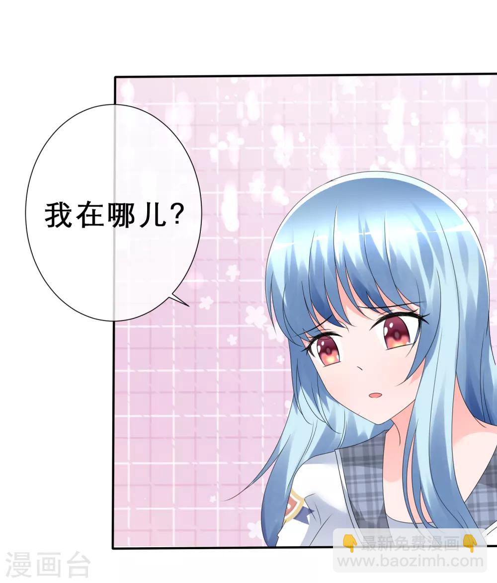 第5话 感觉好难受-第6话