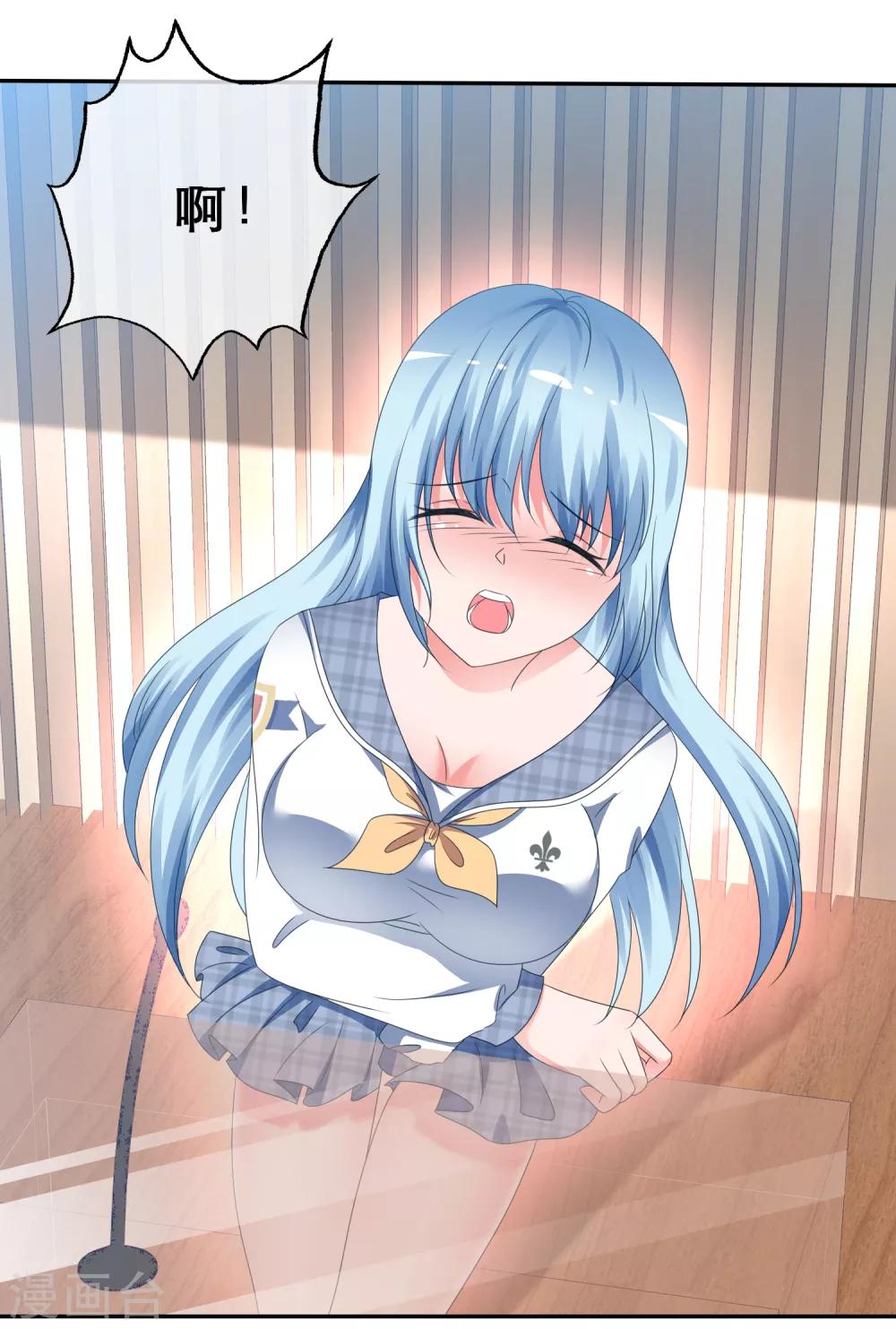 第5话 感觉好难受-第6话