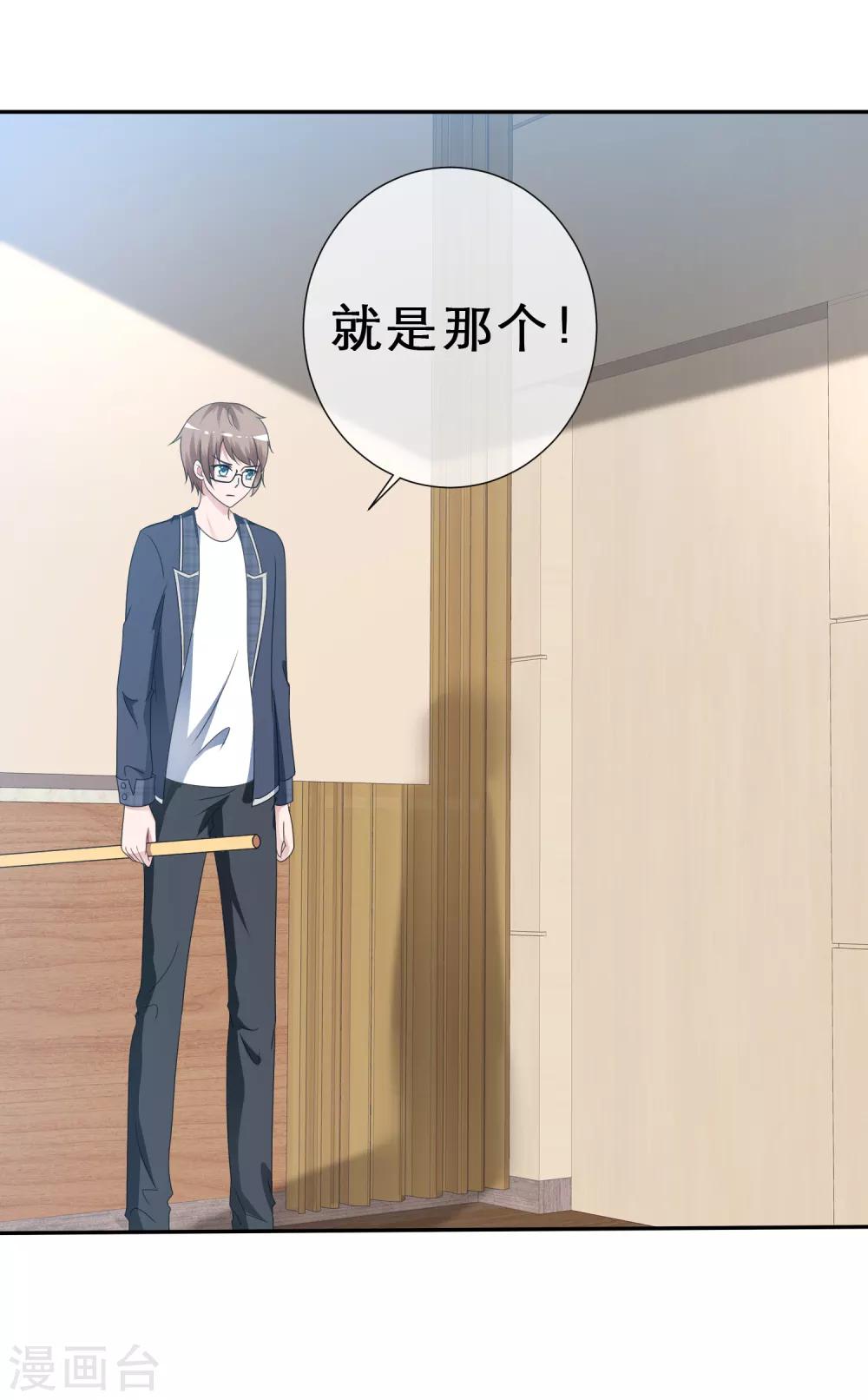 第5话 感觉好难受-第6话