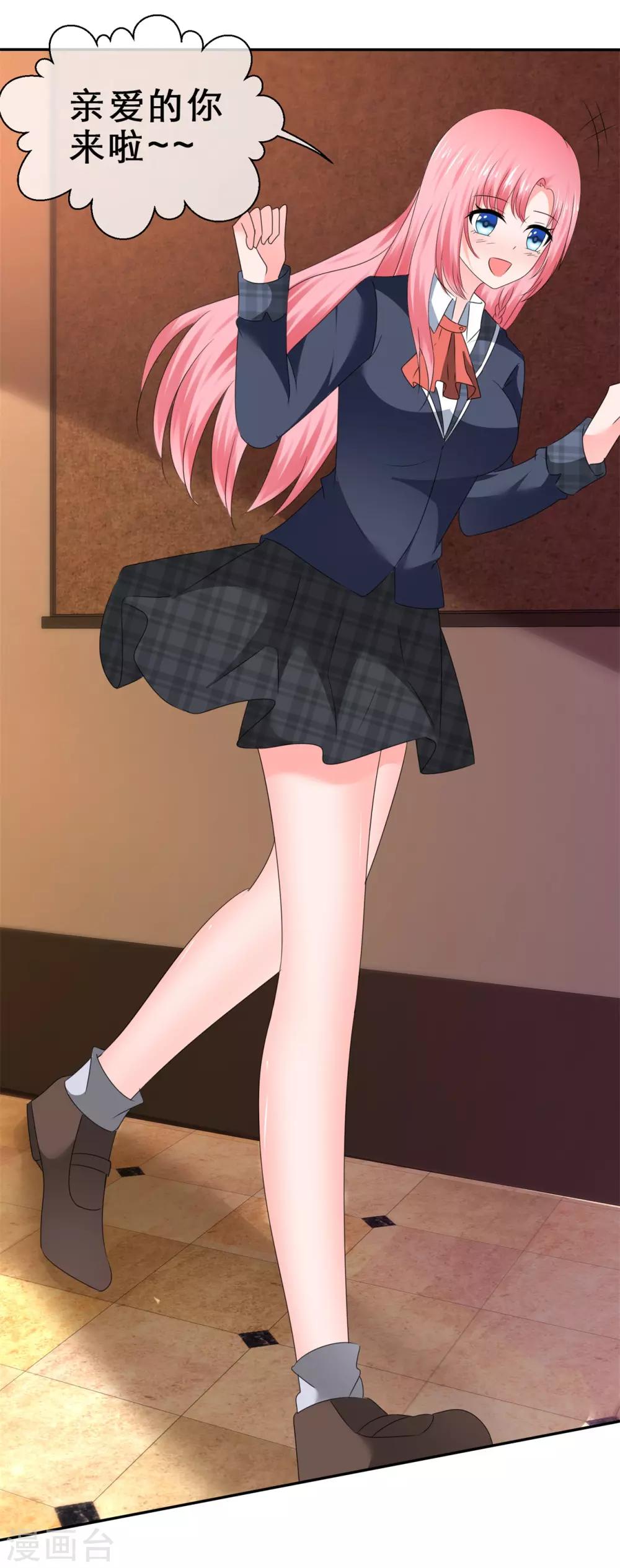 第49话 教室里的抢夺战-第52话