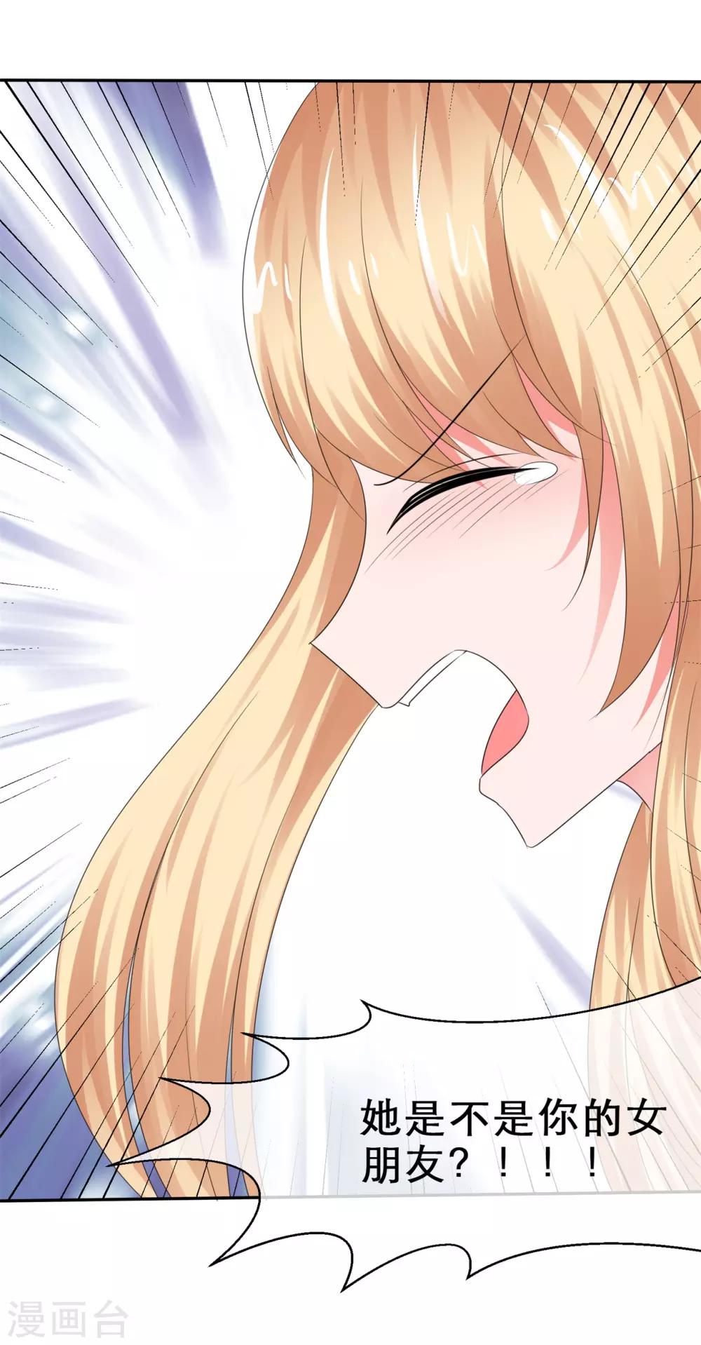 第49话 教室里的抢夺战-第52话