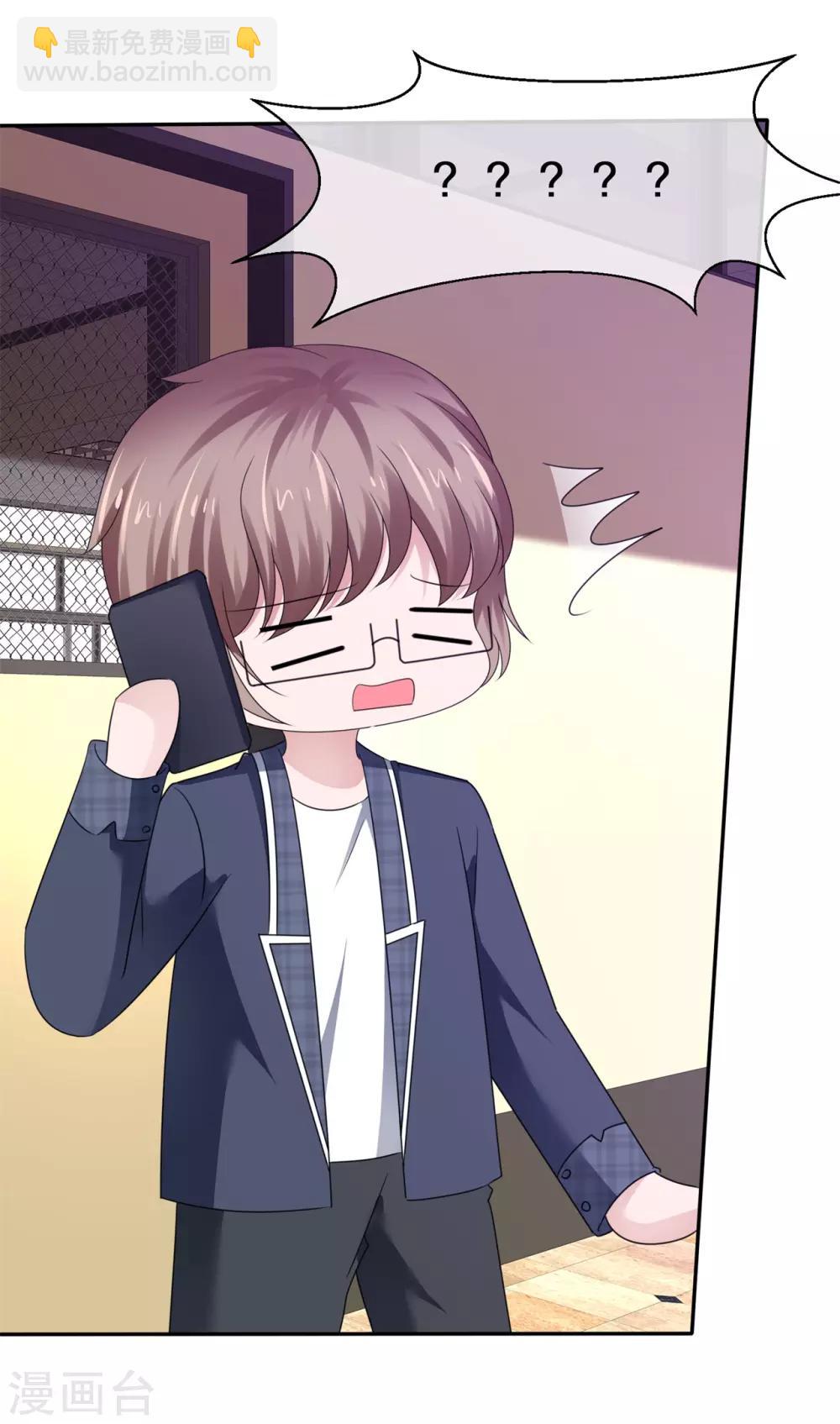 第49话 教室里的抢夺战-第52话