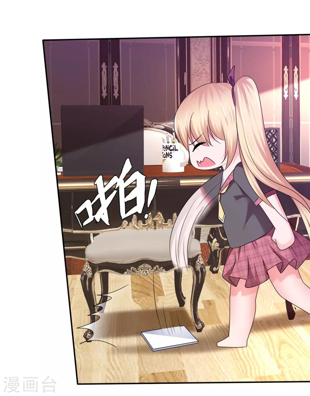 第49话 教室里的抢夺战-第52话