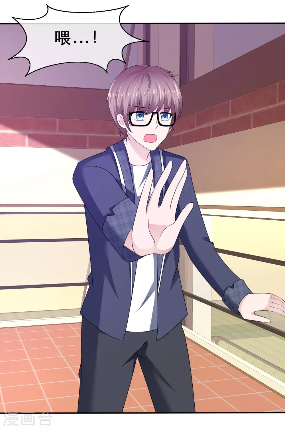 第51话 连哄带骗蒙混过关！-第54话